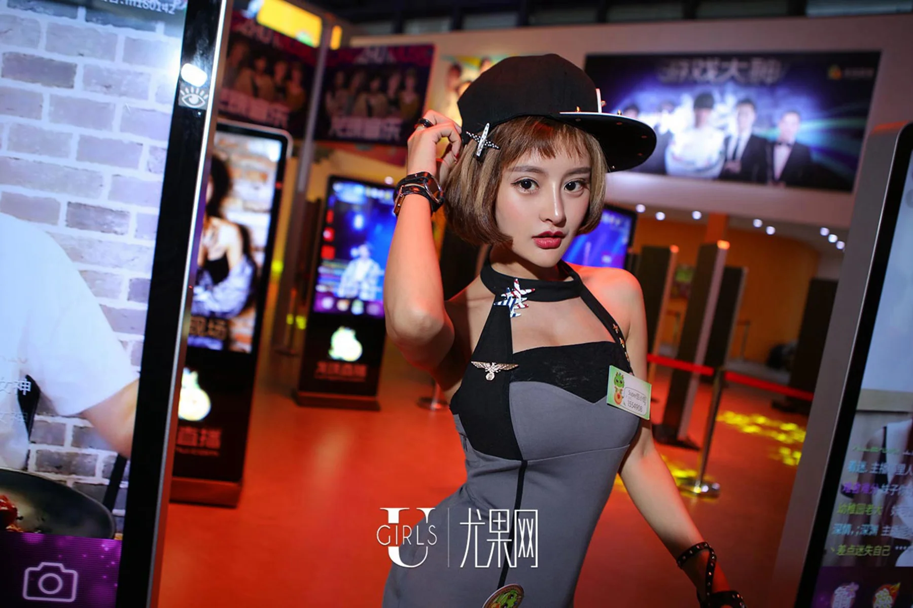 UGirls 爱尤物 No.CJ1 Modo cj特辑day1 - 10