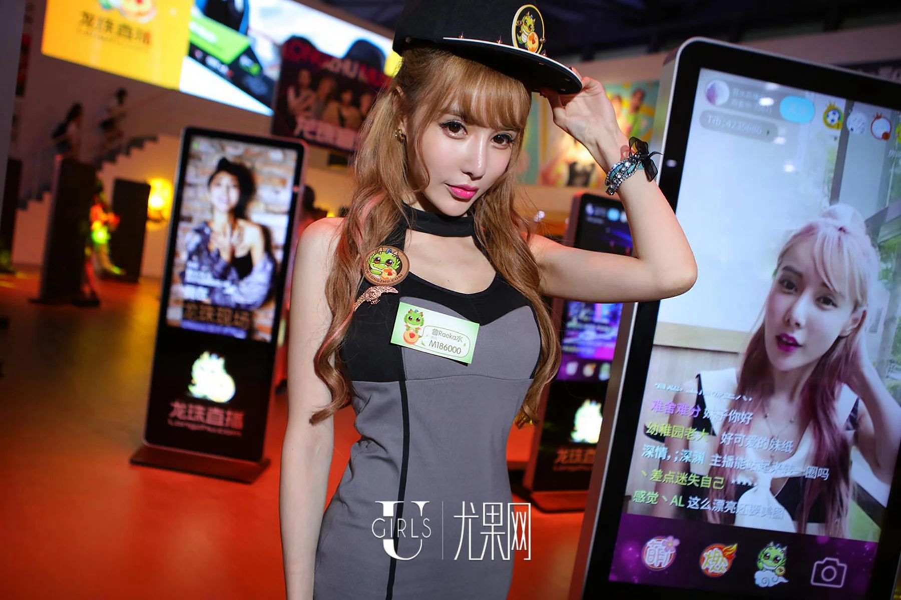 UGirls 爱尤物 No.CJ1 Modo cj特辑day1 - 14
