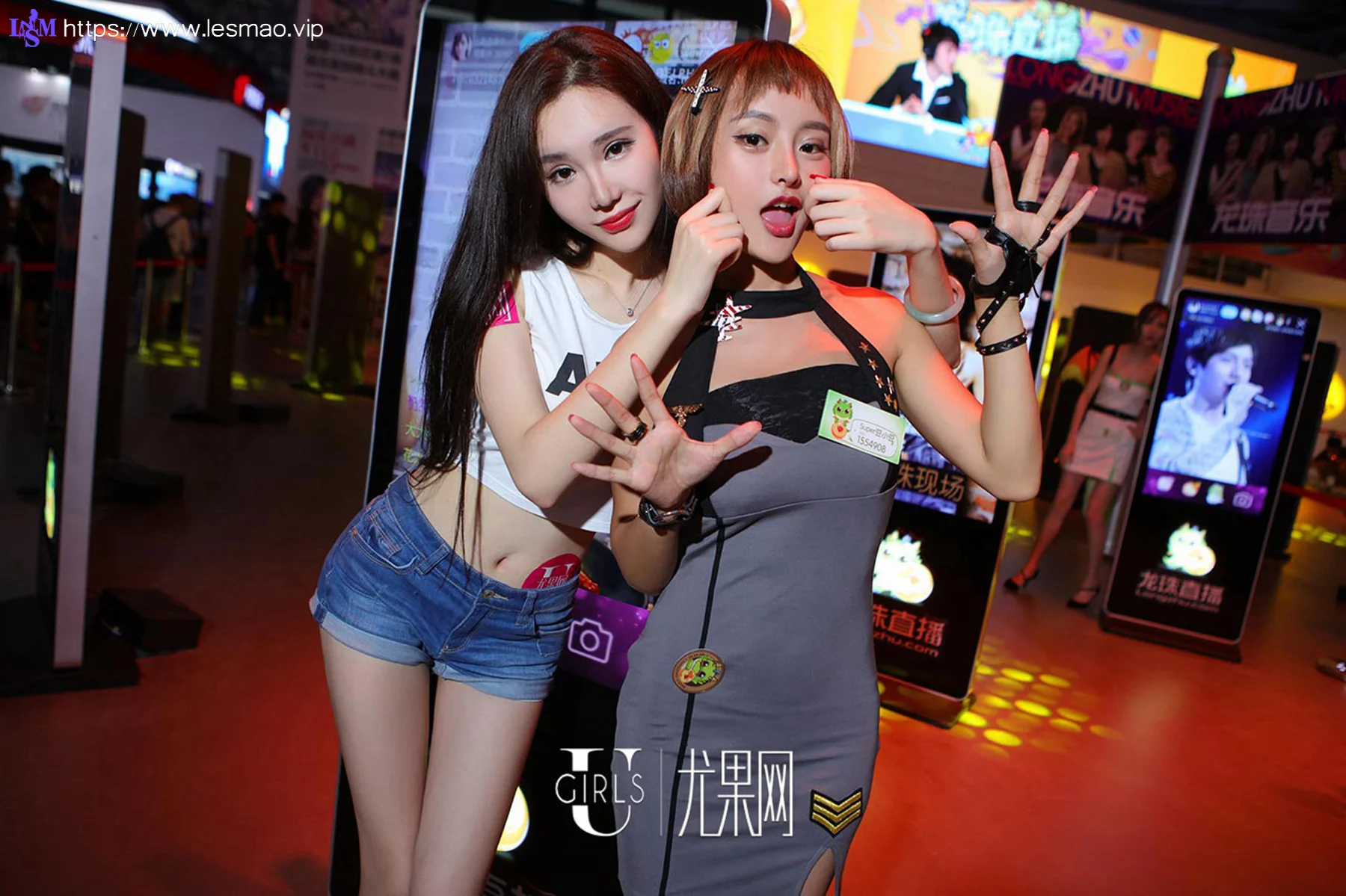 UGirls 爱尤物 No.CJ2 Modo cj特辑2 - 14