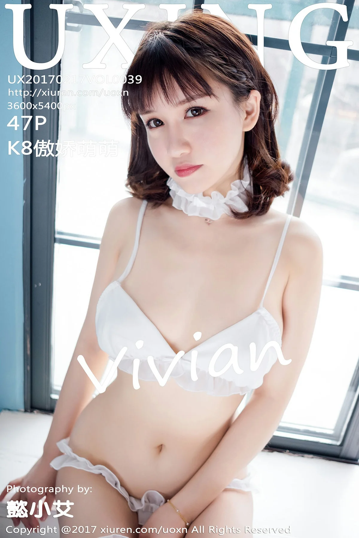 UXING 优星馆 Vol.039 Modo K8傲娇萌萌Vivian - 47