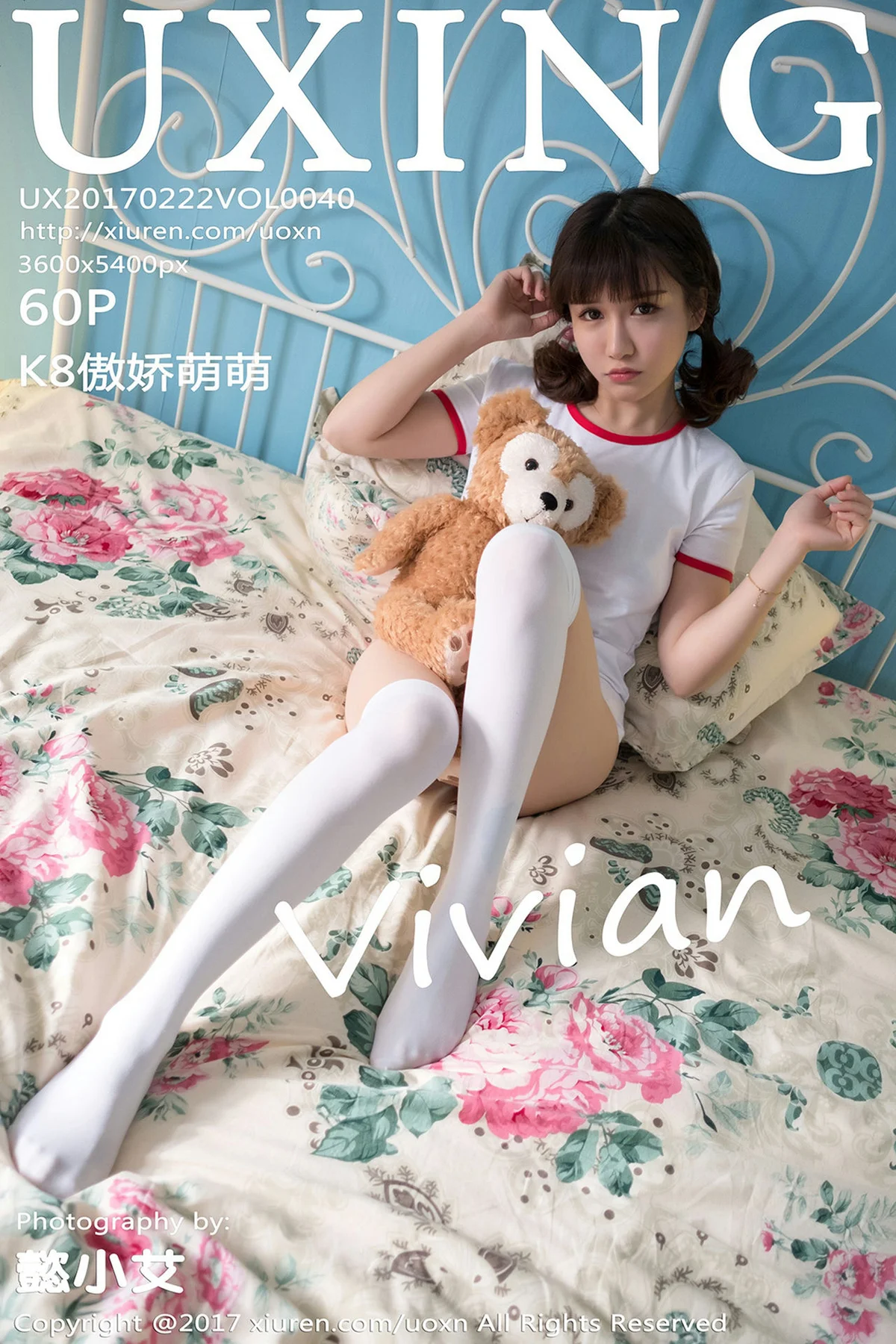 UXING 优星馆 Vol.040 Modo K8傲娇萌萌Vivian - 56