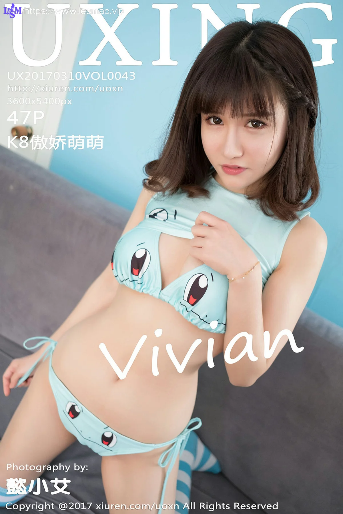 UXING 优星馆 Vol.043 Modo K8傲娇萌萌Vivian - 40