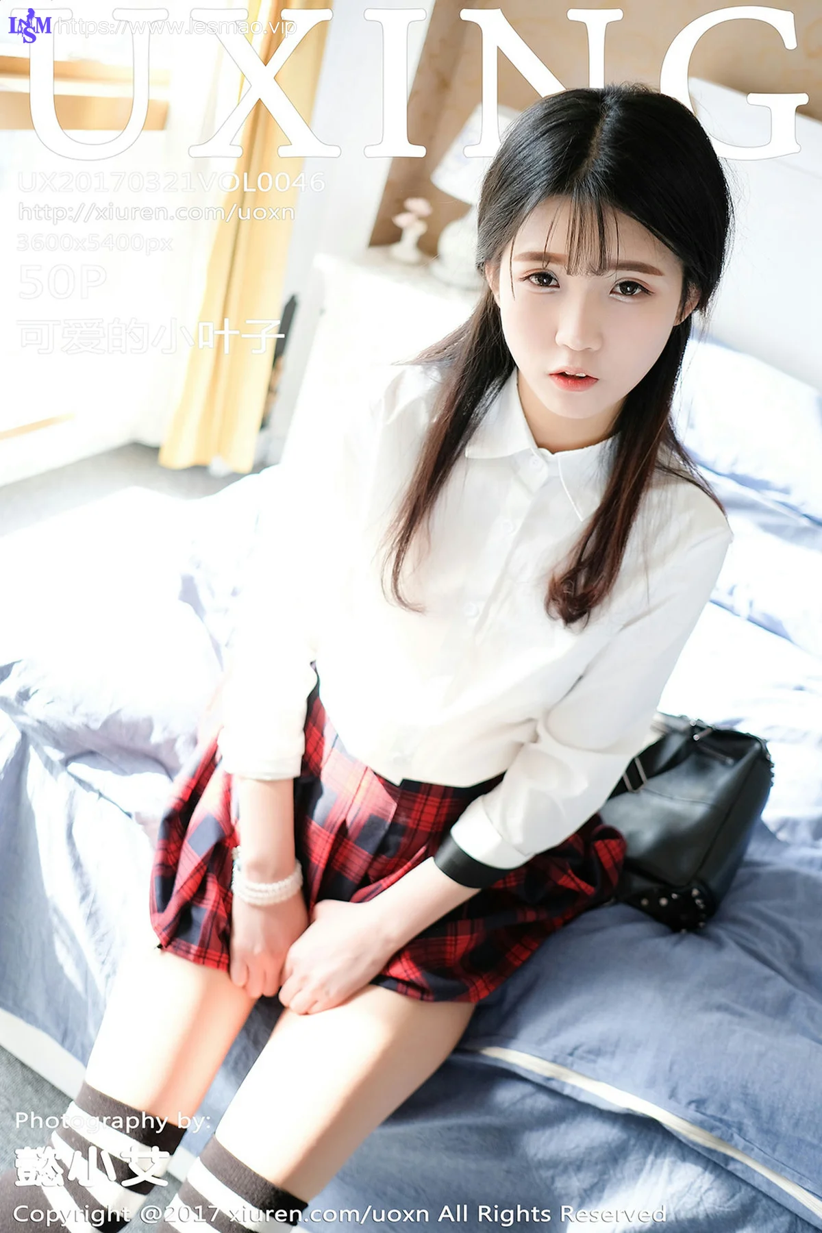 UXING 优星馆 Vol.046 Modo 可爱的小叶子 - 51