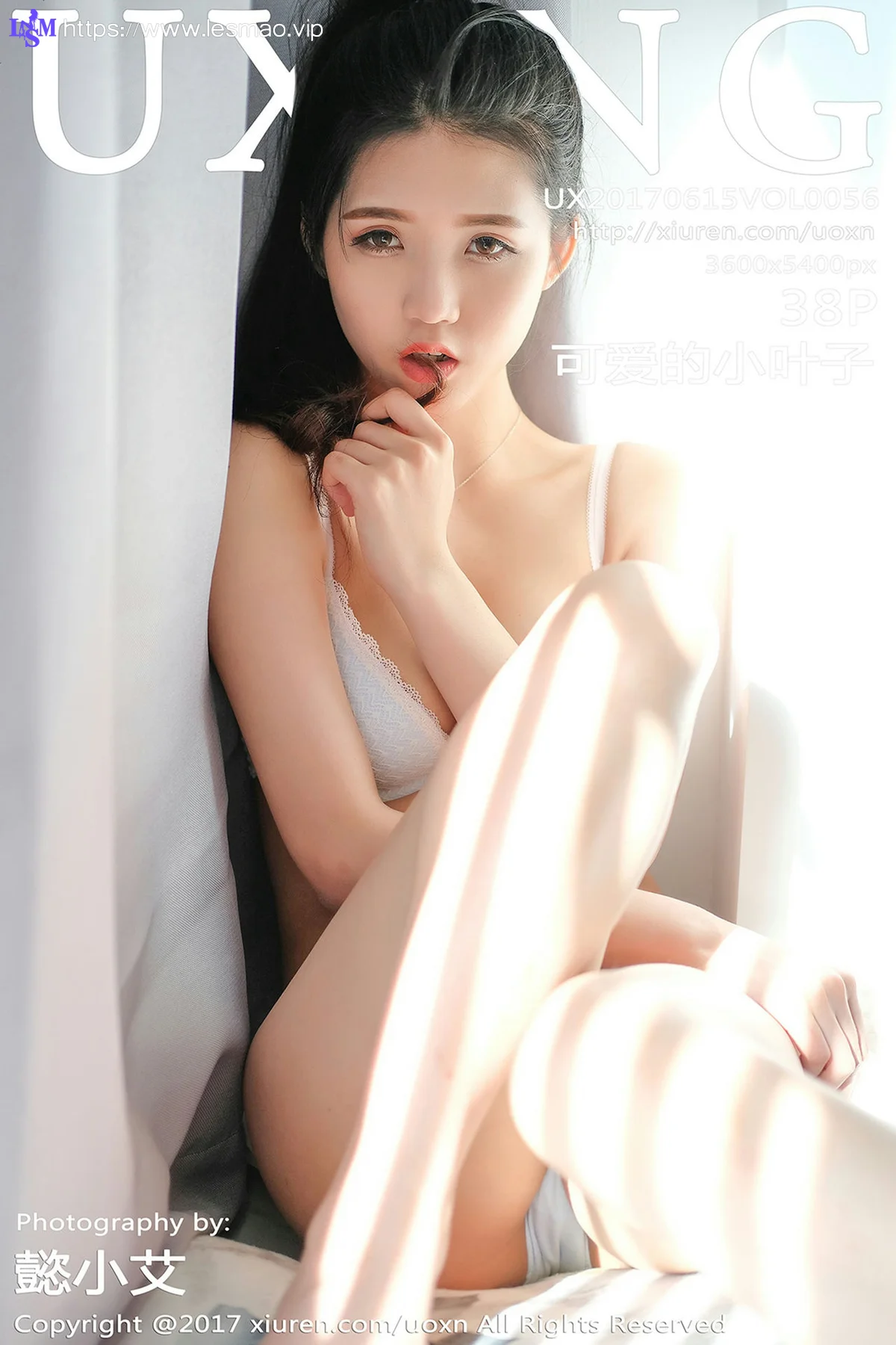 UXING 优星馆 Vol.056 Modo 可爱的小叶子 - 39