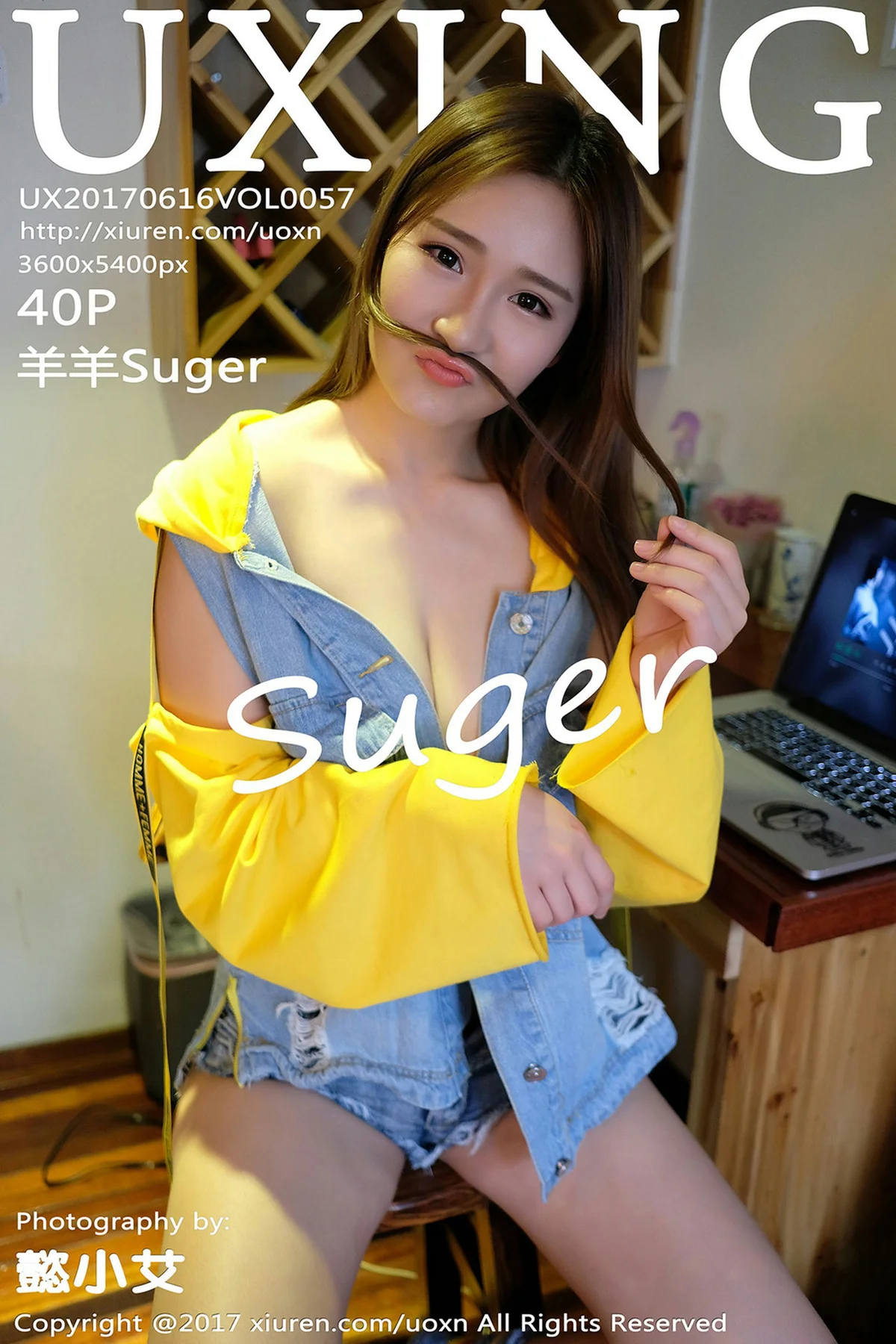 UXING 优星馆 Vol.057 Modo 羊羊Suger - 40