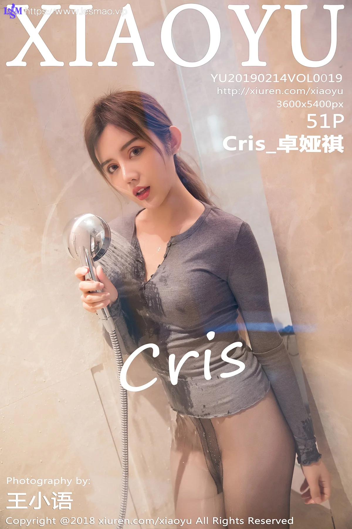 XIAOYU  语画界 Vol.019 Cris_卓娅祺 - 52