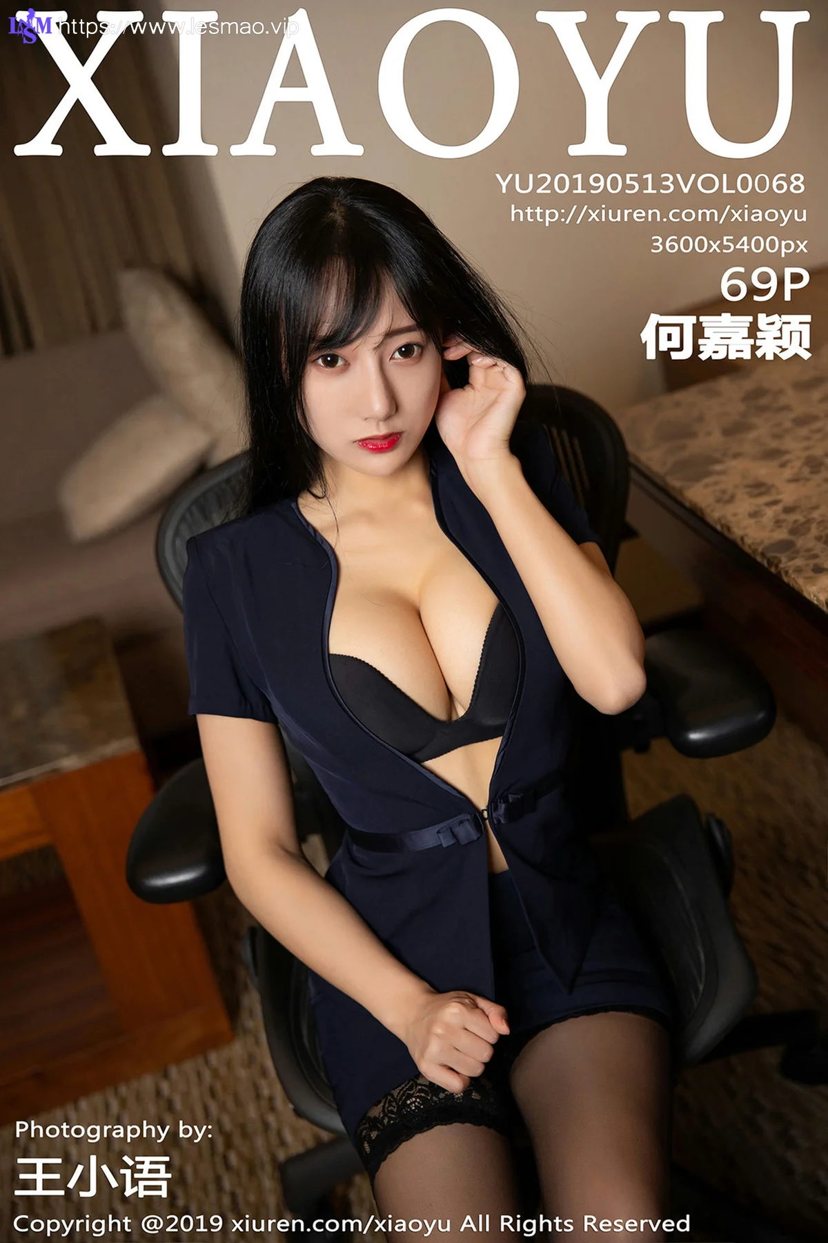 XIAOYU  语画界 Vol.068 何嘉颖 OL黑丝秘书 - 70