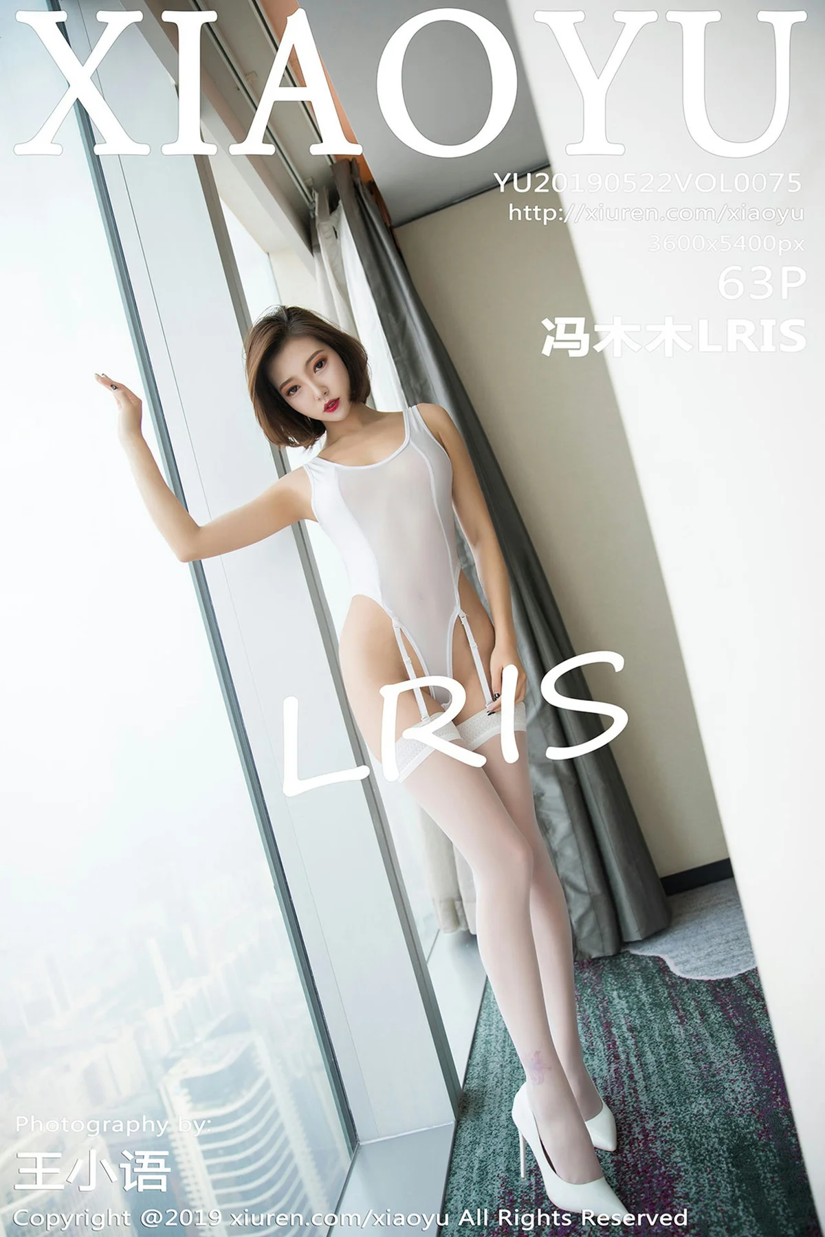 XIAOYU  语画界 Vol.075 冯木木lris 高跟连体衣 - 64