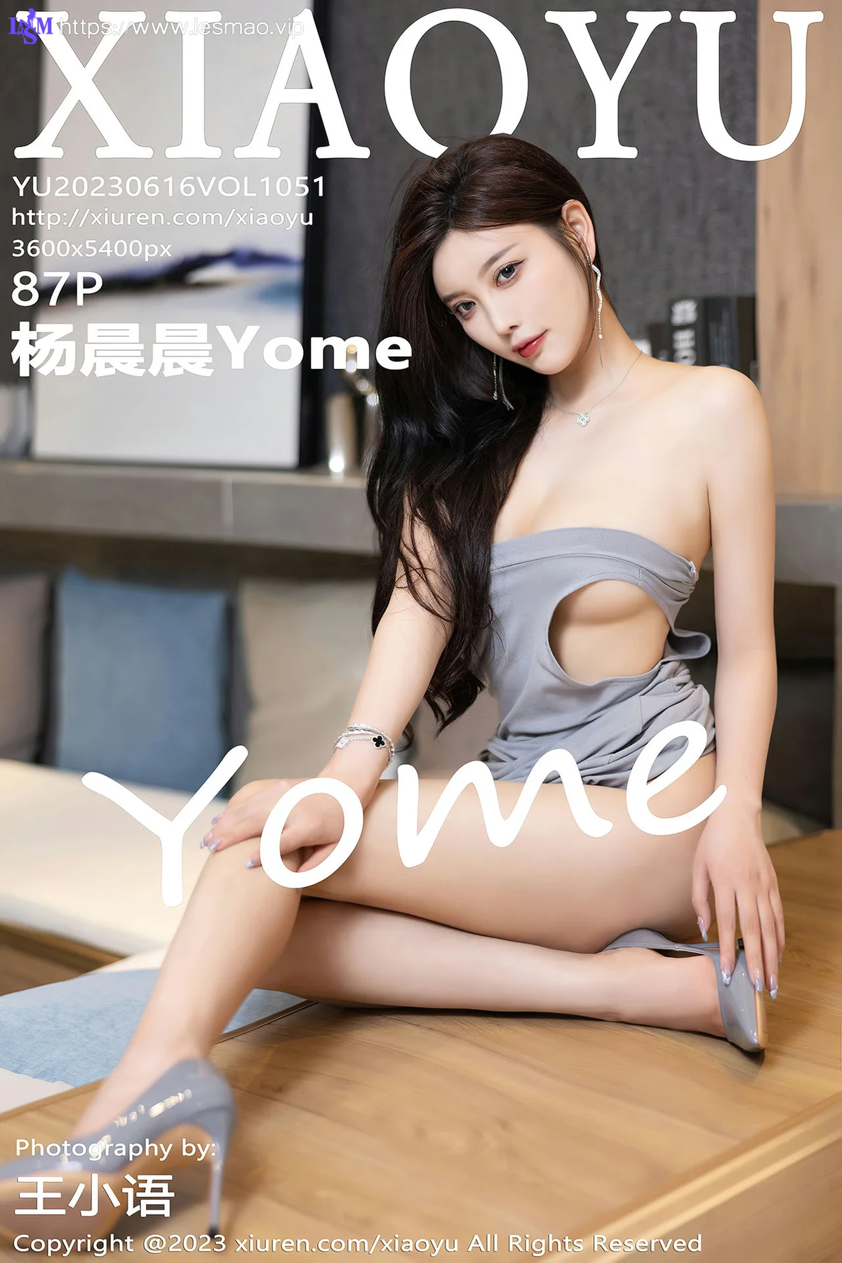 XIAOYU  语画界 Vol.1051  杨晨晨Yome 灰色镂空连衣贵州旅拍1 - 88