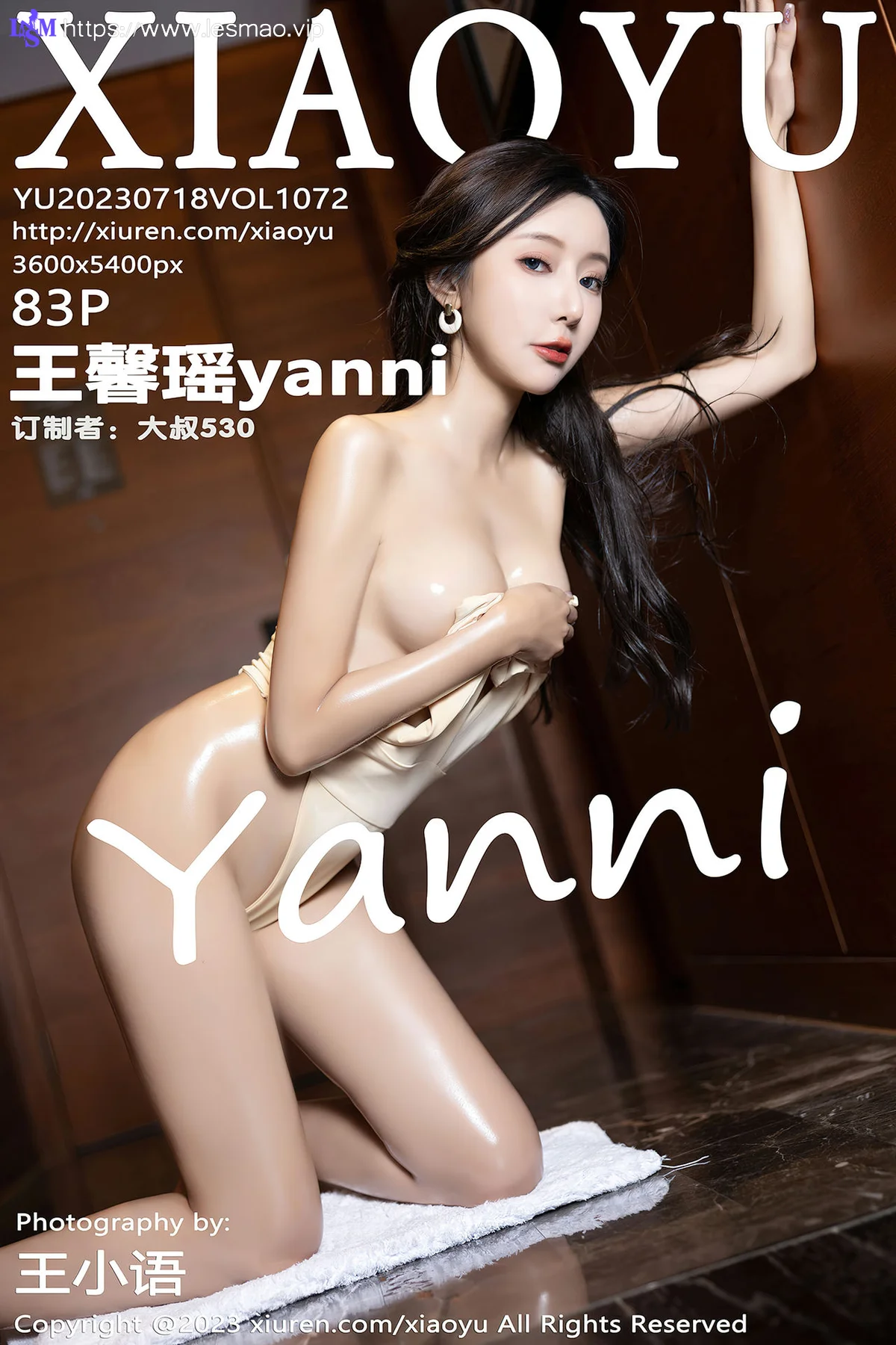 XIAOYU  语画  Vol.1072  王馨瑶yanni 连衣短裙贵州写真11 - 84