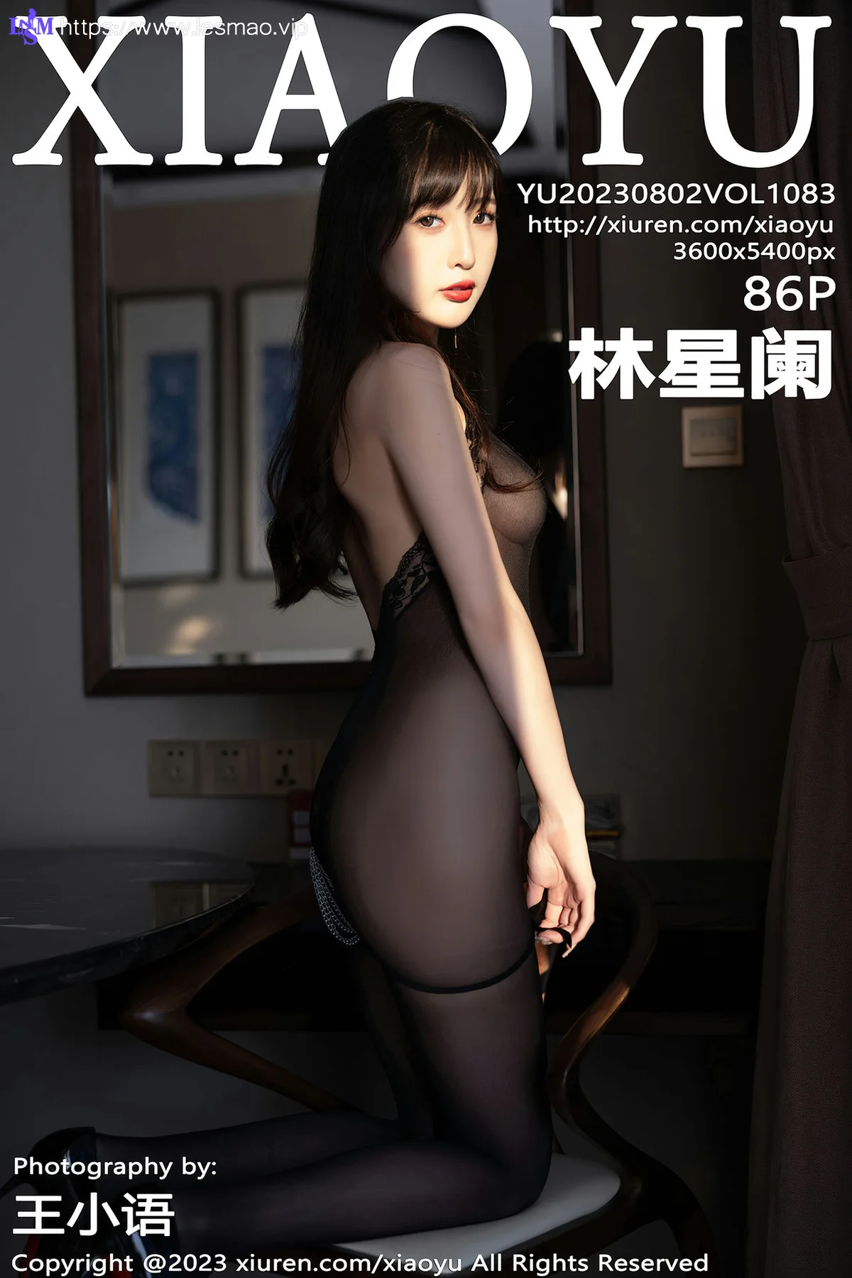 XIAOYU  语画  Vol.1083  林星阑 黑色塑质贵州旅拍222 - 87