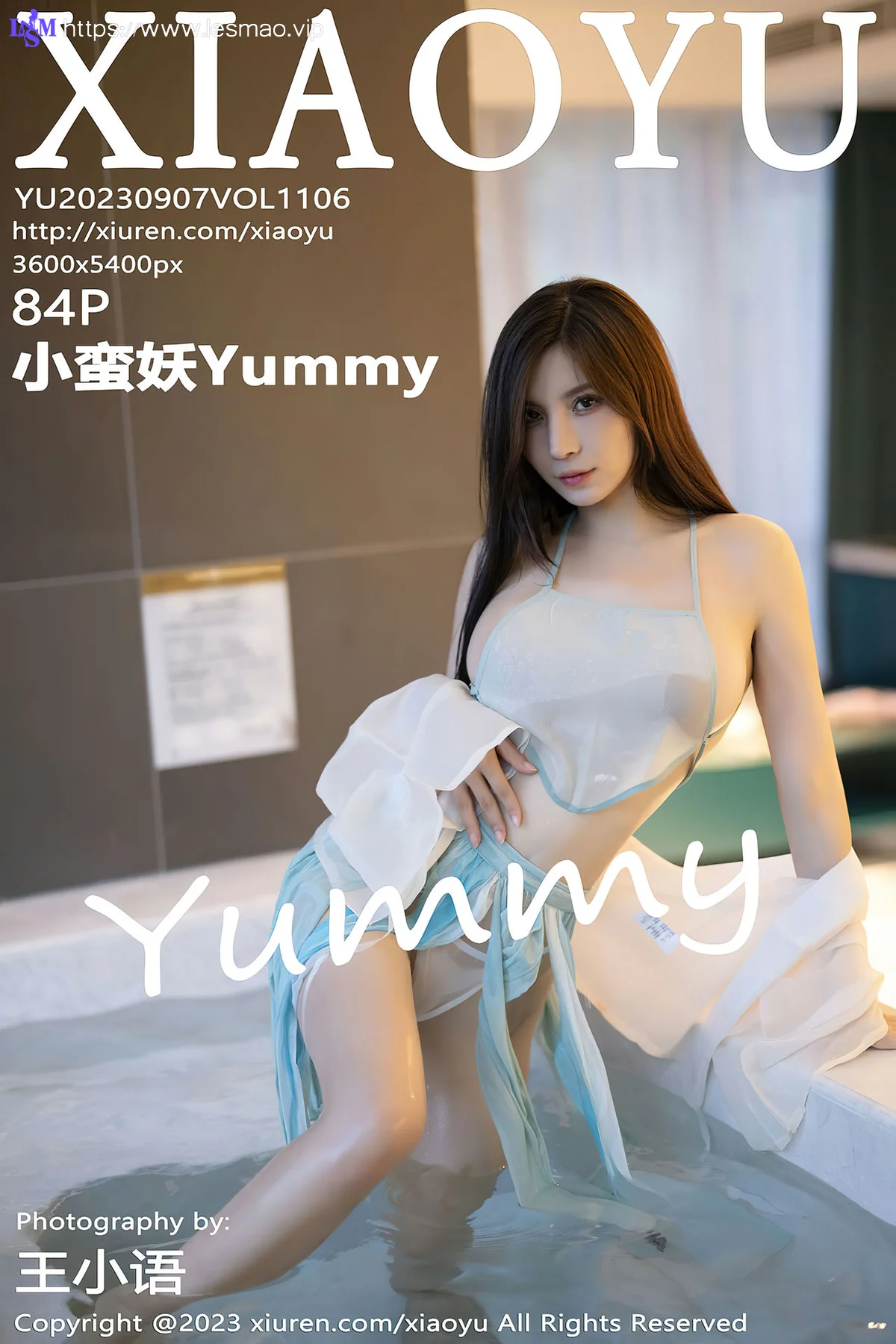 XIAOYU  语画  Vol.1106  小蛮妖Yummy 白色古装轻透贵州旅拍111 - 85