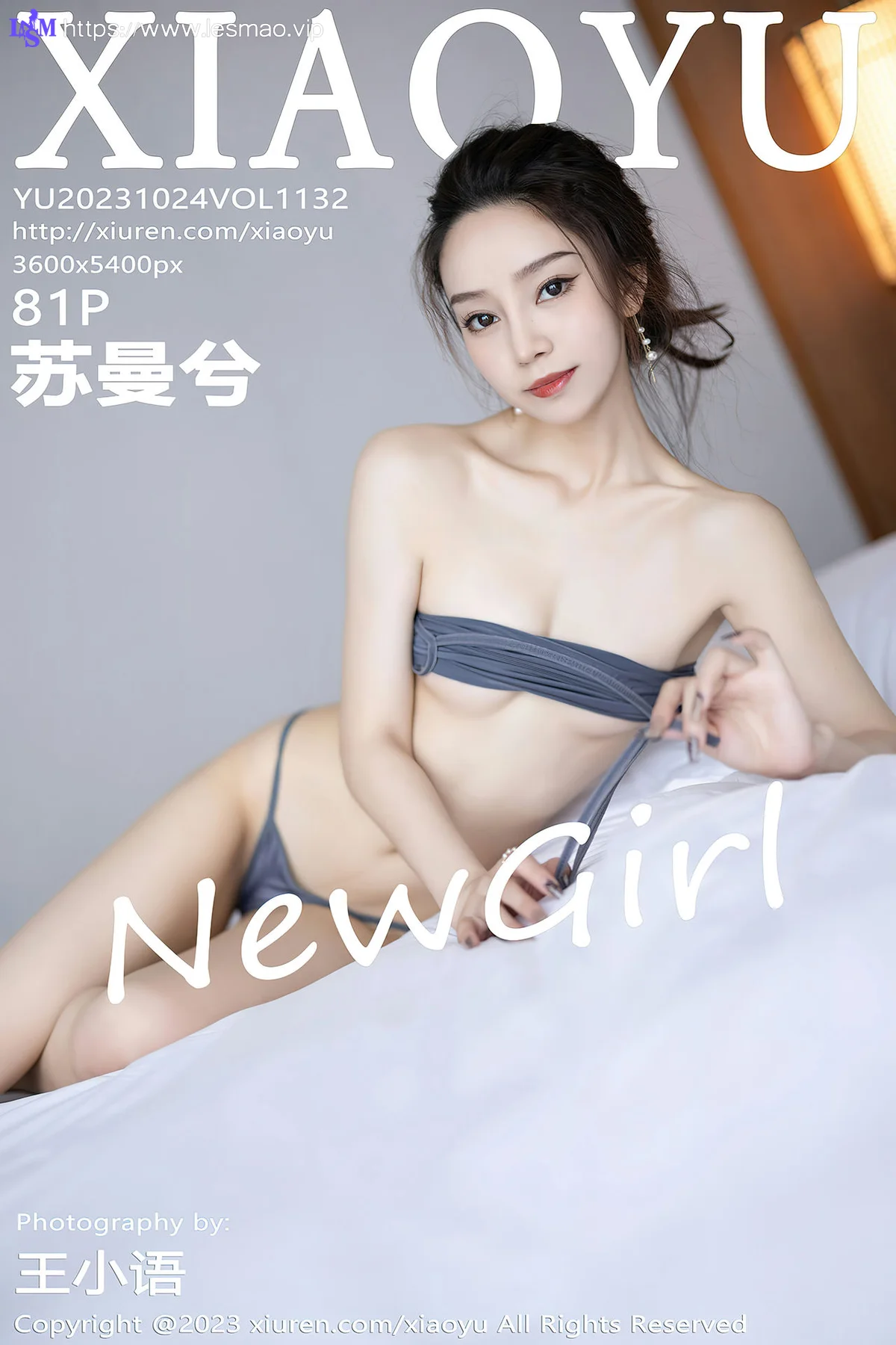 XIAOYU  语画  Vol.1132  苏曼兮 露肩短裙性感写真11 - 82