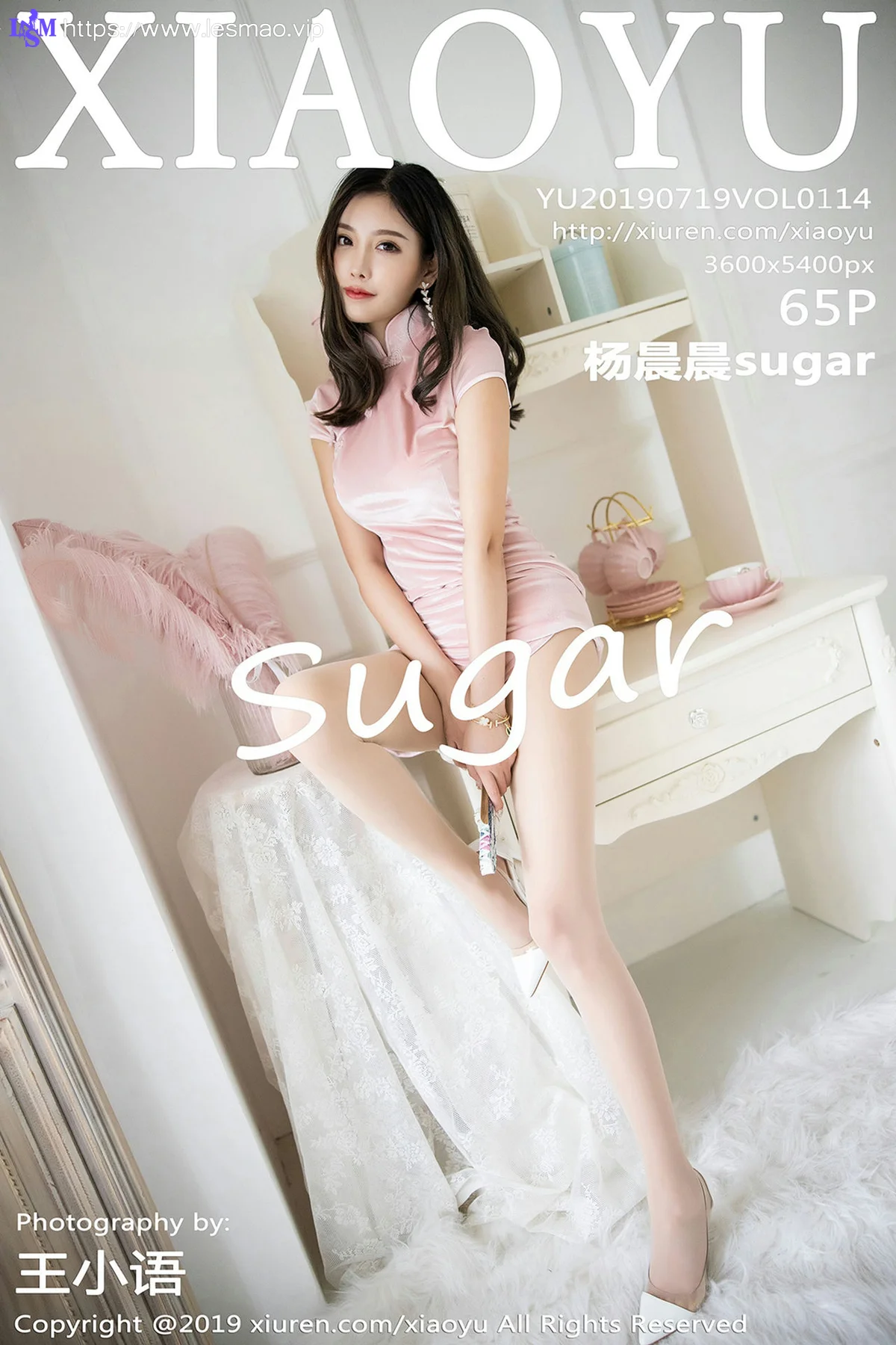 XIAOYU  语画界 Vol.114 杨晨晨sugar 粉嫩韵味旗袍 - 66
