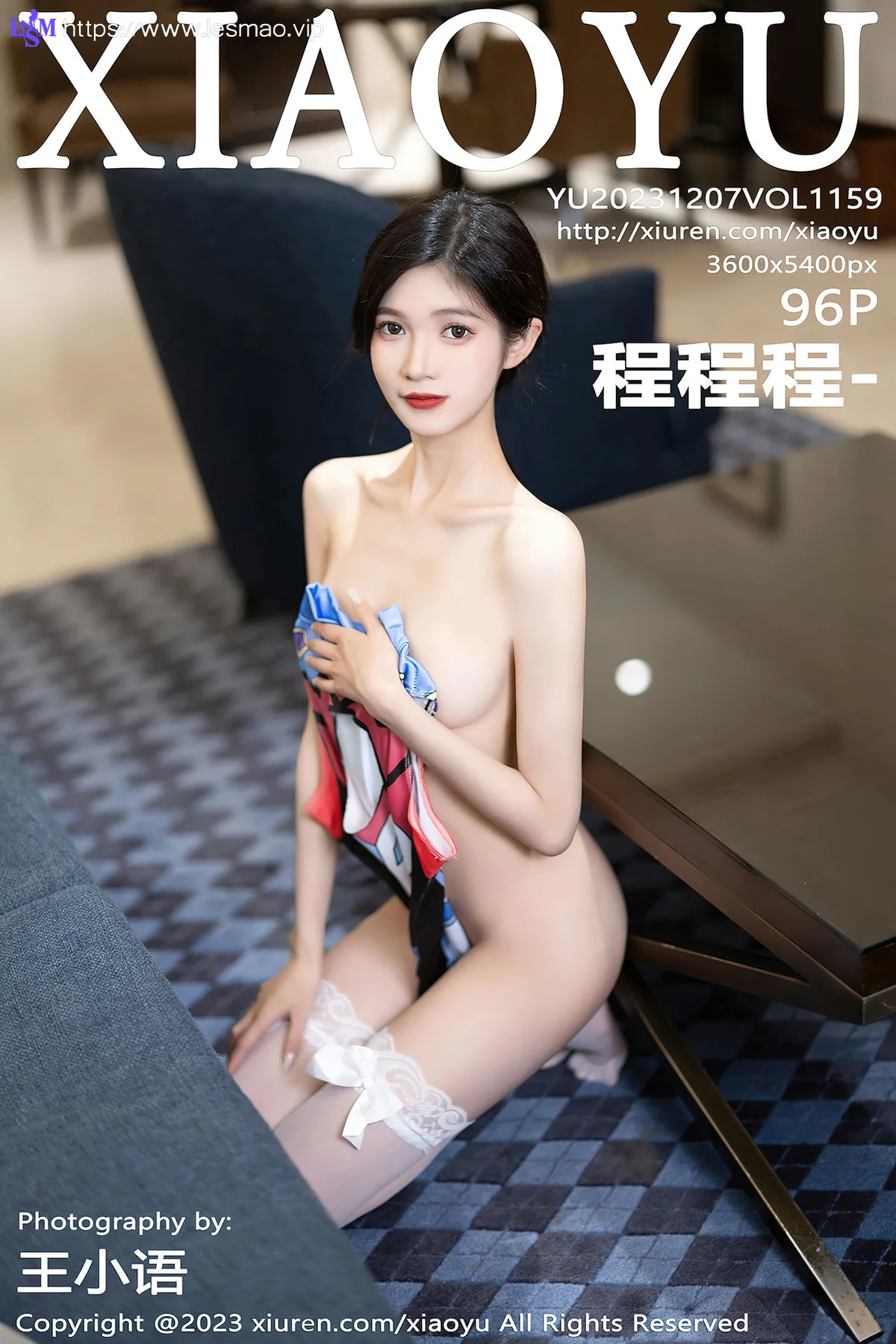 XIAOYU  语画  Vol.1159  程程程- 连衣短裙海南旅拍1 - 97