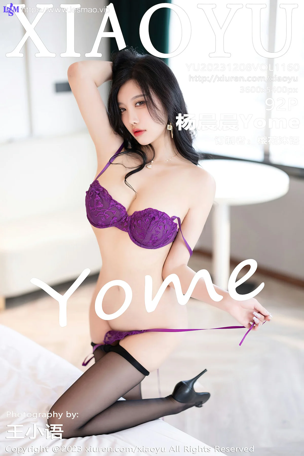 XIAOYU  语画  Vol.1160  杨晨晨Yome 魅惑黑丝海南旅拍11 - 93