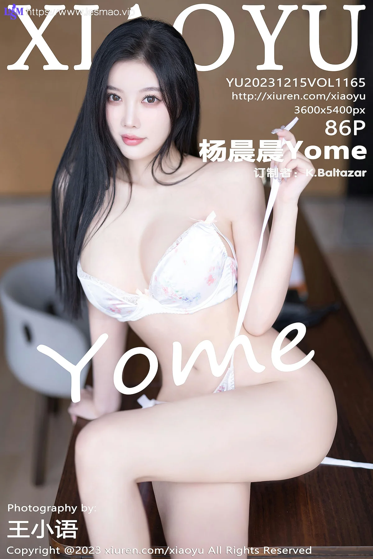 XIAOYU  语画  Vol.1165  杨晨晨Yome 超短牛仔裤海南旅拍1 - 87