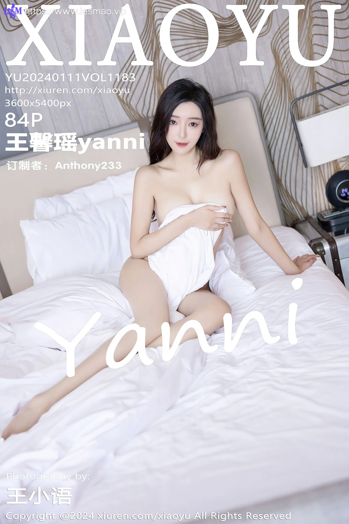 XIAOYU  语画  Vol.1183  王馨瑶yanni 诱人灰丝海南旅拍11 - 85