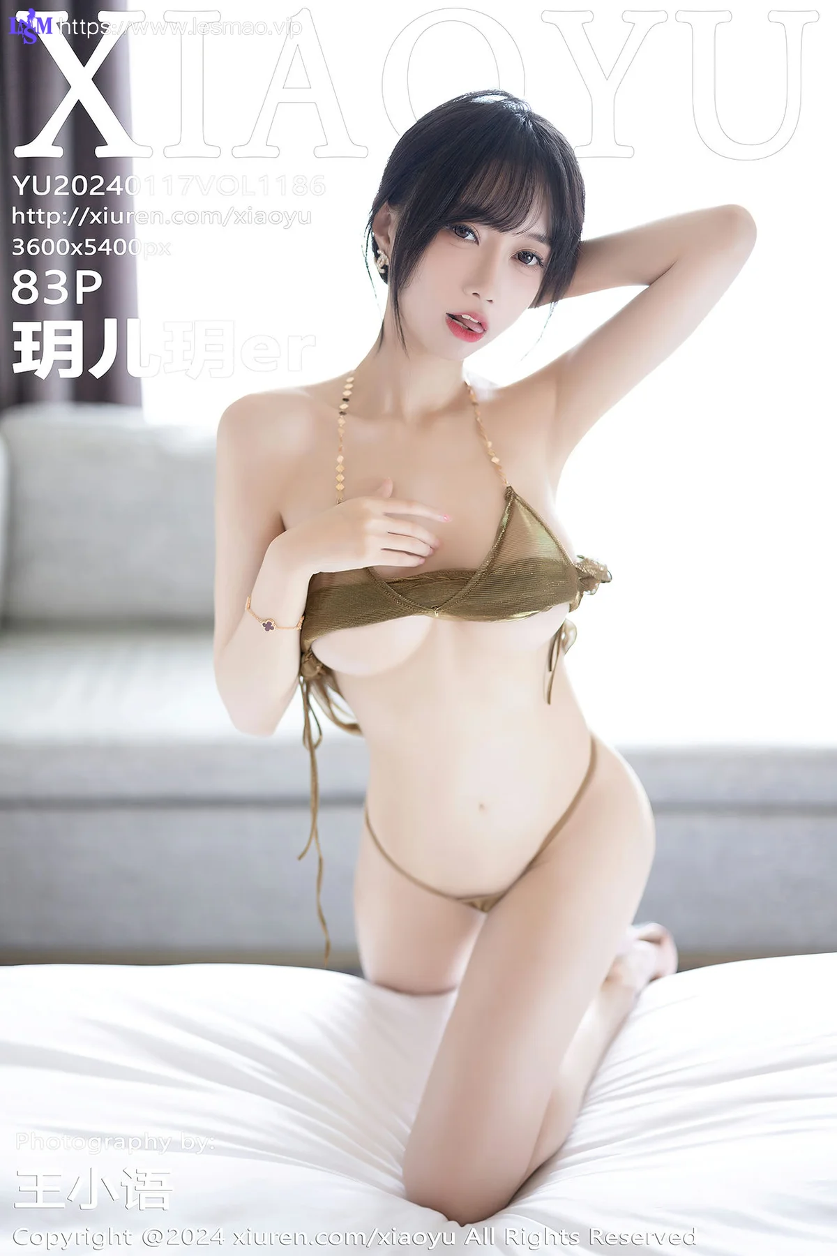 XIAOYU  语画  Vol.1186  王馨瑶yanni 诱人灰丝海南旅拍11 - 84