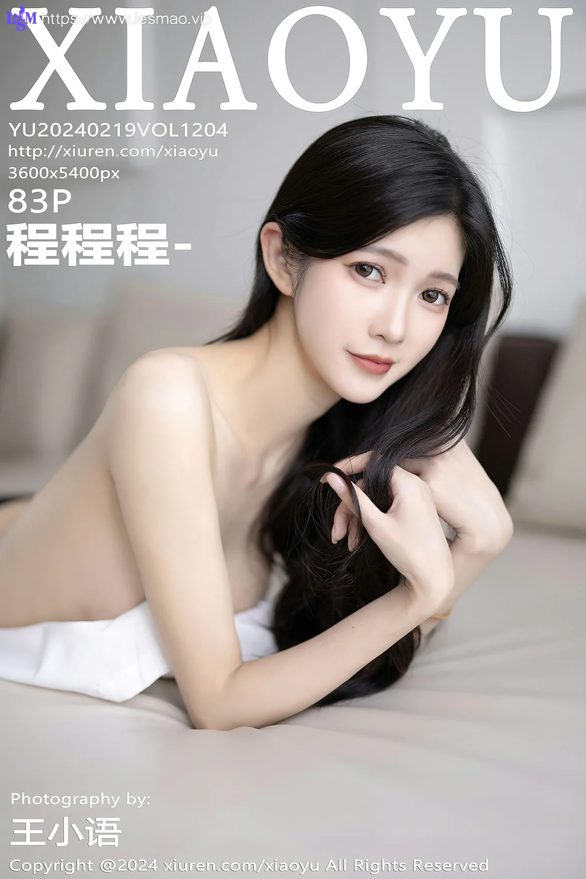 XIAOYU  语画  Vol.1204  程程程-日系学妹制服11 - 84
