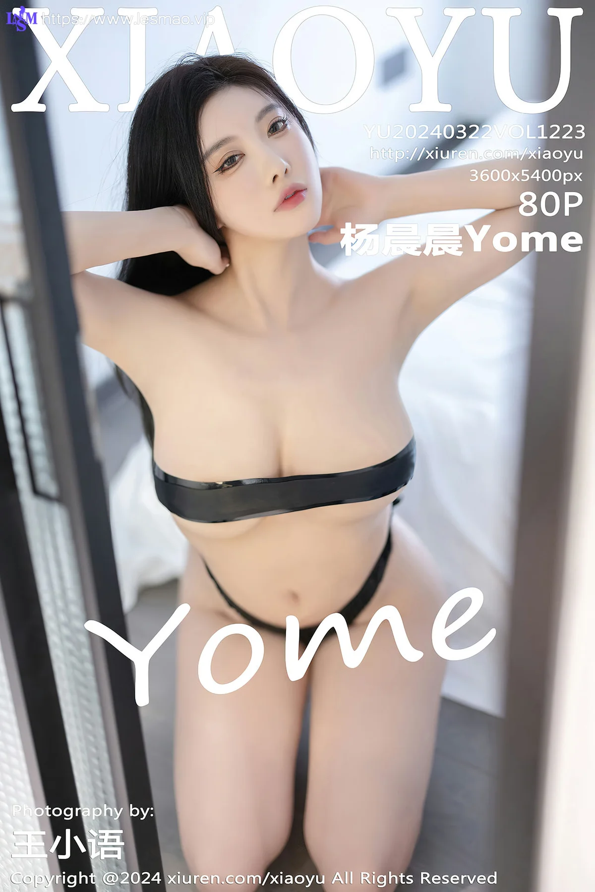 XIAOYU  语画  Vol.1223  杨晨晨Yome 背带短裙哈尔滨旅拍11 - 81
