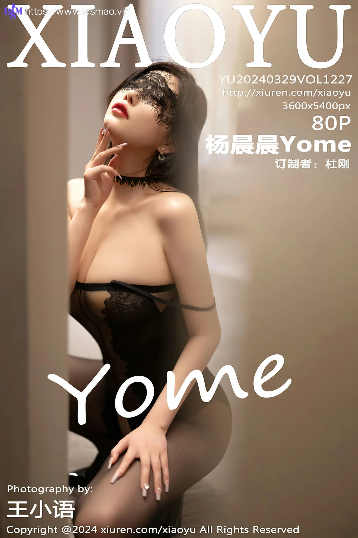 XIAOYU  语画  Vol.1227 杨晨晨Yome 魅惑黑丝哈尔滨旅拍11 - 81