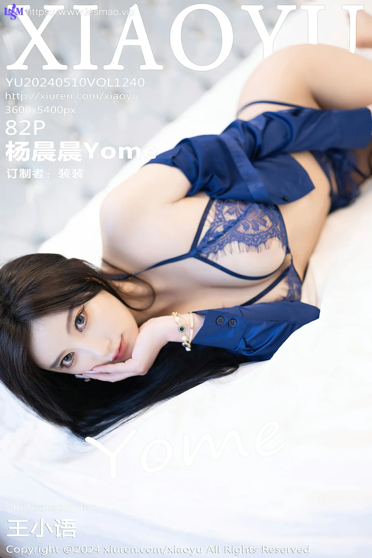 XIAOYU  语画  Vol.1240 杨晨晨Yome 蓝色OL服饰哈尔滨旅拍1 - 83