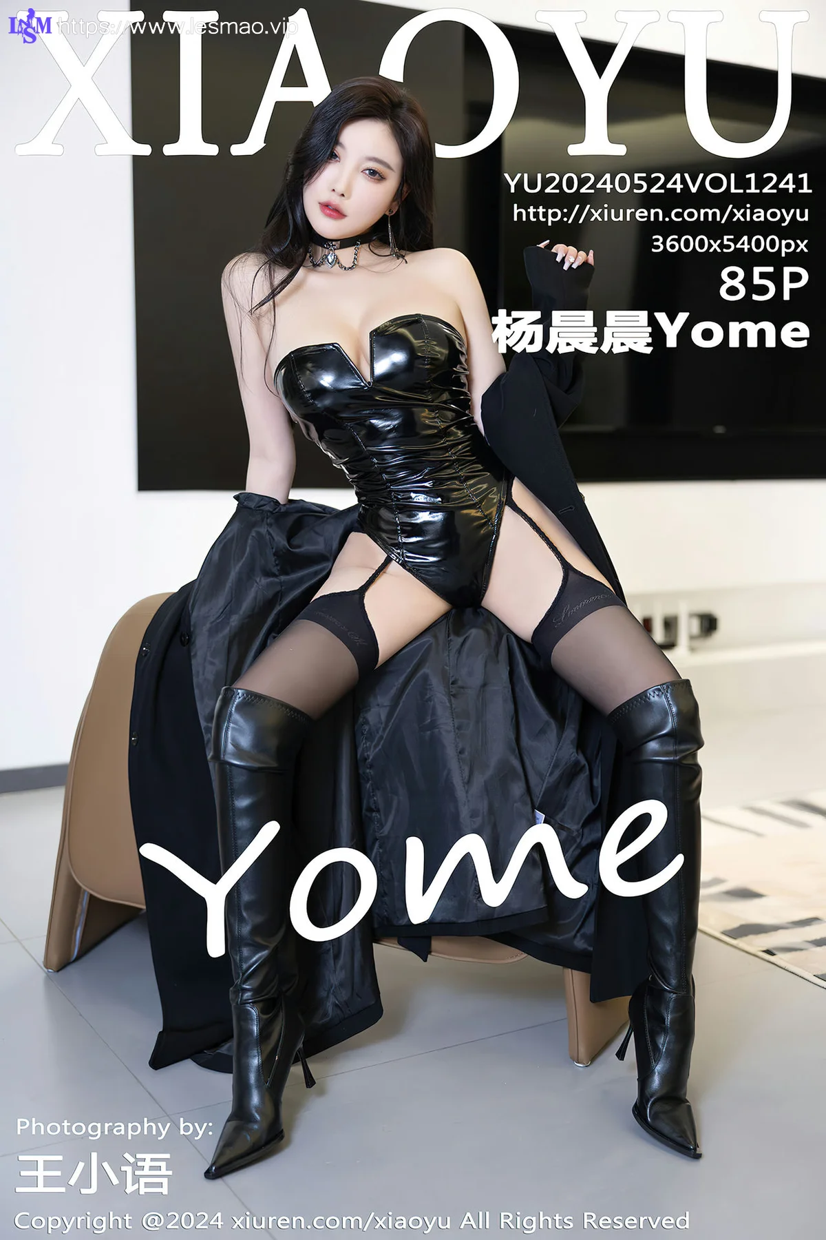 XIAOYU  语画  Vol.1241 杨晨晨Yome 黑色皮质内衣哈尔滨旅拍1 - 86