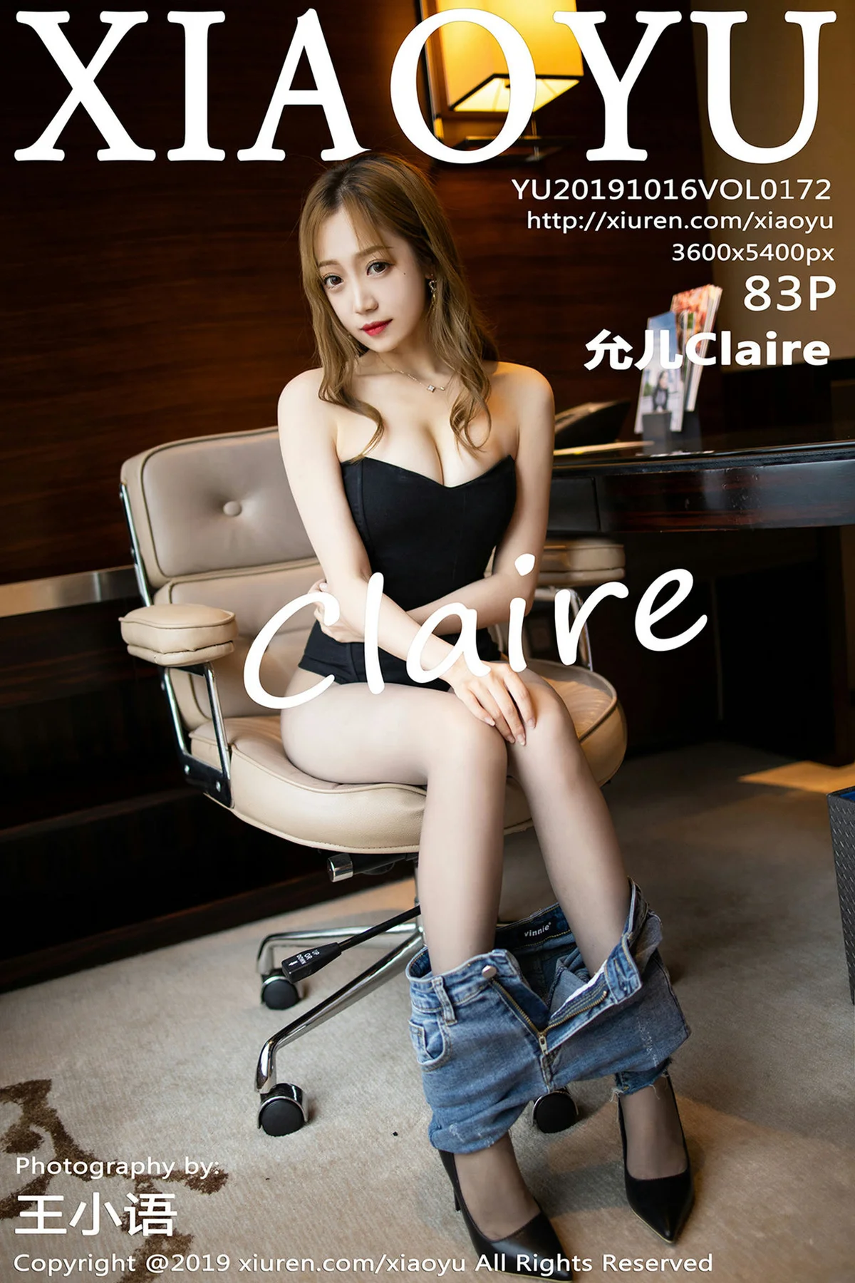XIAOYU  语画界 Vol.172 83p新人模特黑丝吊袜 允儿Claire第二套写真 - 84