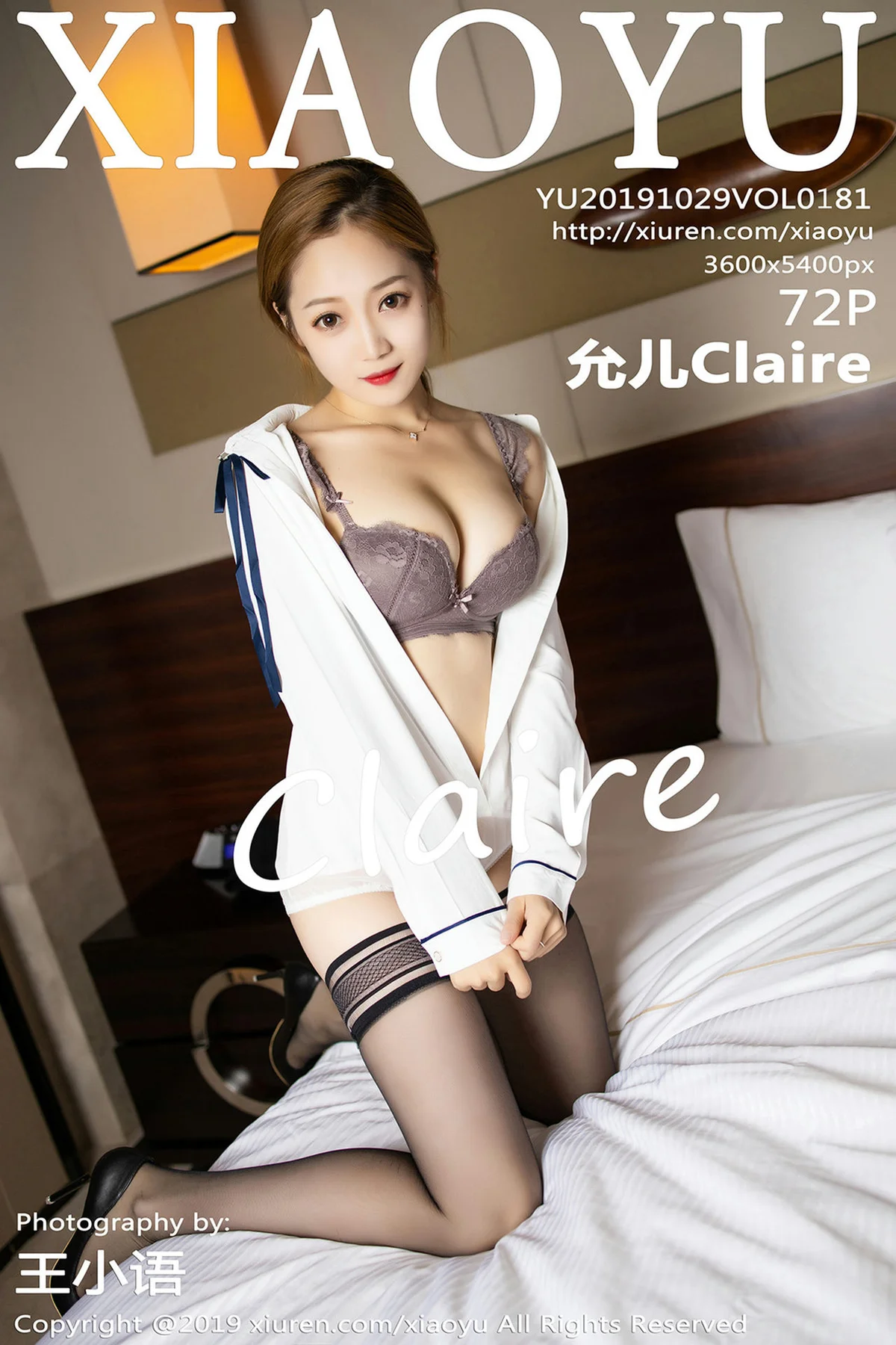 XIAOYU  语画界 Vol.181 72P制服黑丝 允儿Claire第四套 - 73