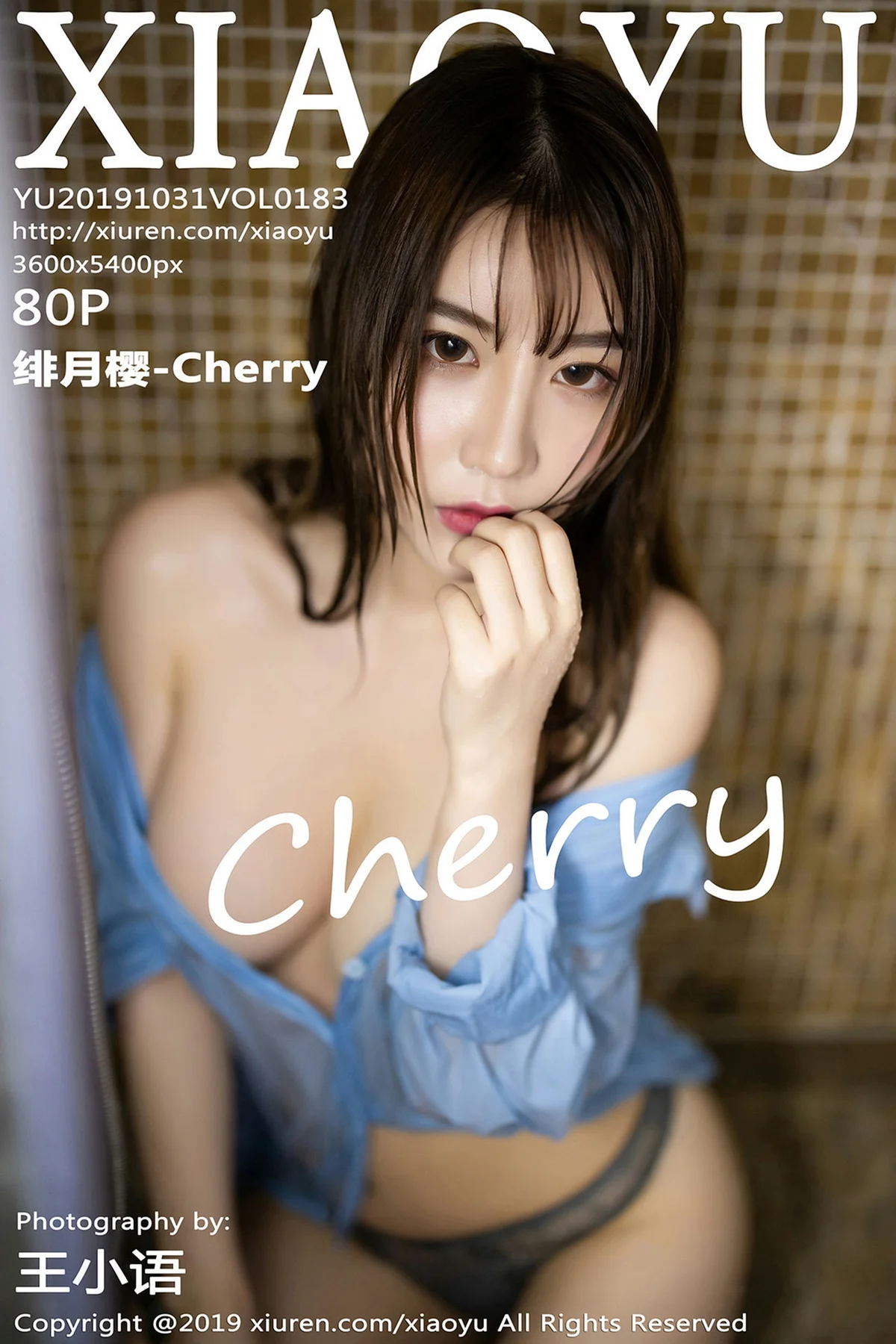 XIAOYU  语画界 Vol.183 浴室湿身系列 绯月樱-Cherry - 81