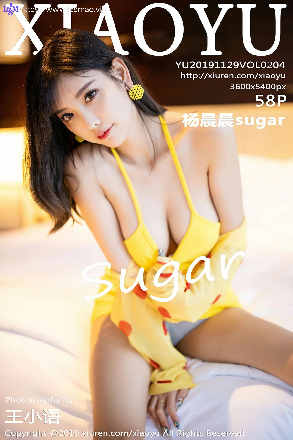 XIAOYU  语画界 Vol.204 杨晨晨sugar心愿旅拍写真 - 59