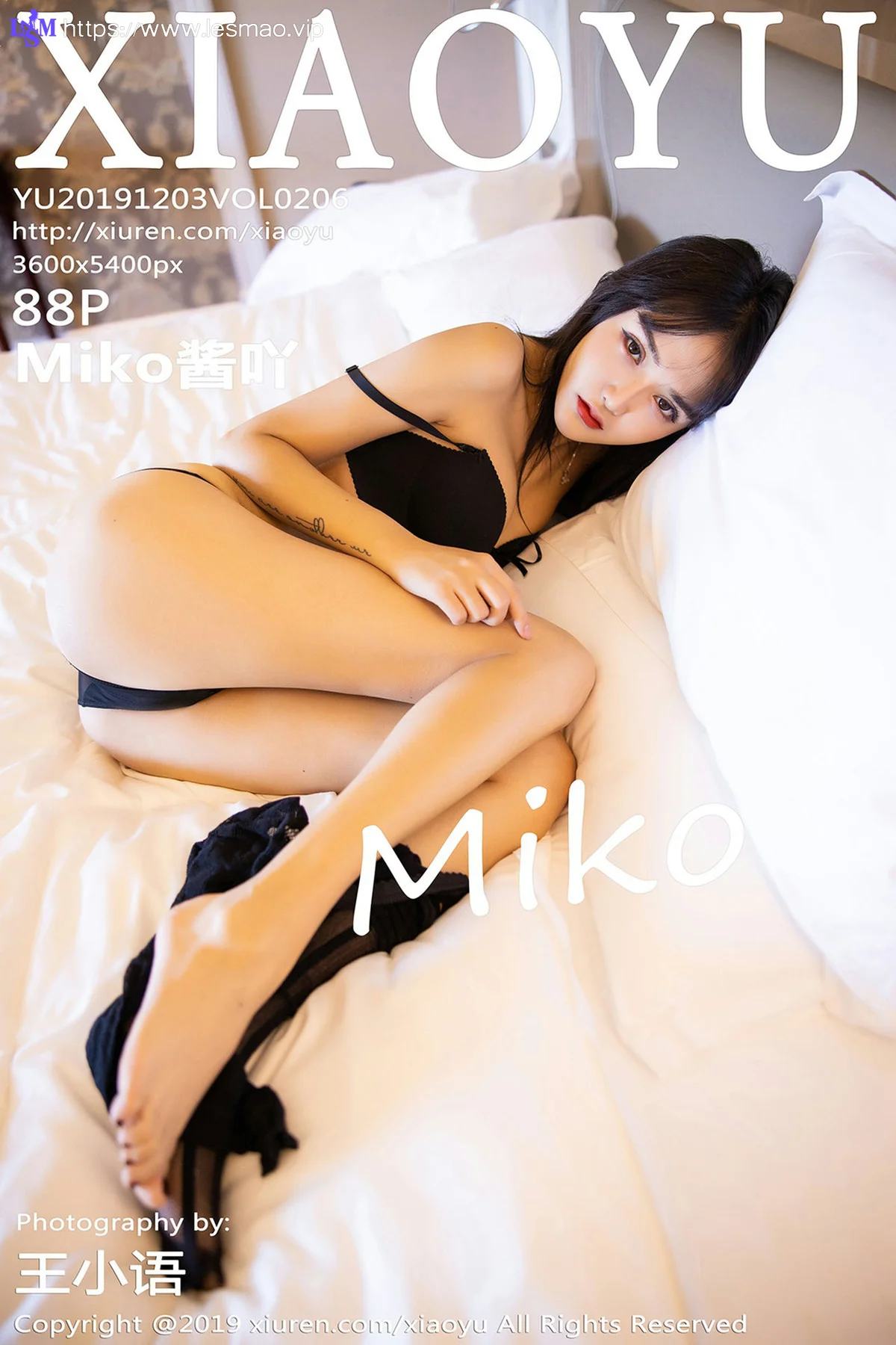 XIAOYU  语画界 Vol.206 女警制服89P写真 Miko酱吖 - 89