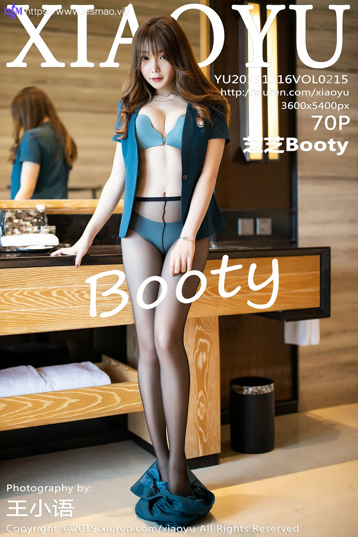 XIAOYU  语画界 Vol.215 芝芝Booty 职业装扮出境海南心愿旅拍 - 71