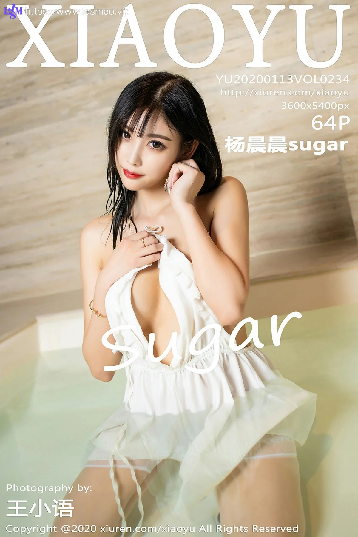 XIAOYU  语画界 Vol.234 甜美女神湿身 杨晨晨sugar 浴室写真 - 65