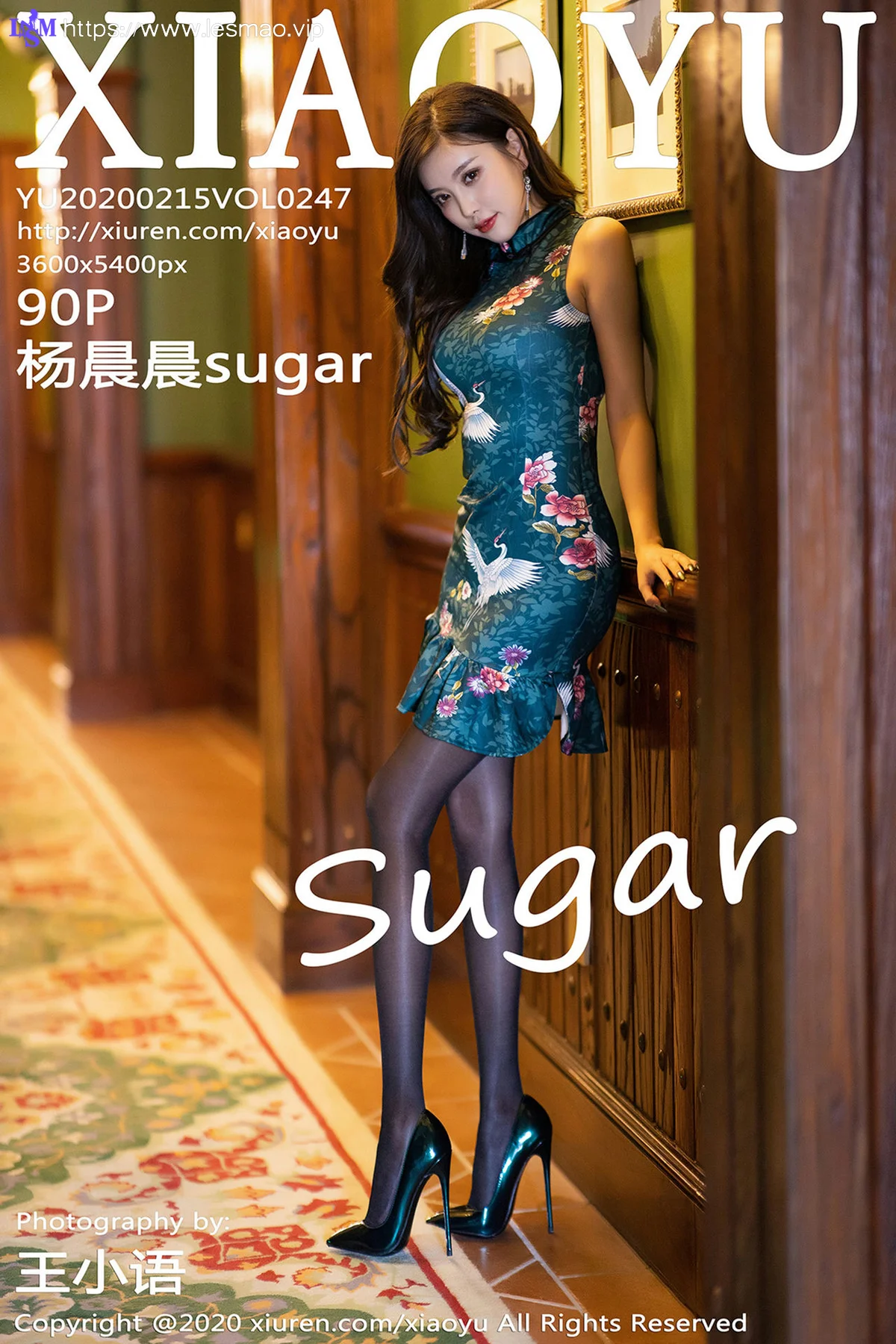 XIAOYU  语画界 Vol.247 诱惑旗袍91P 杨晨晨sugar - 91