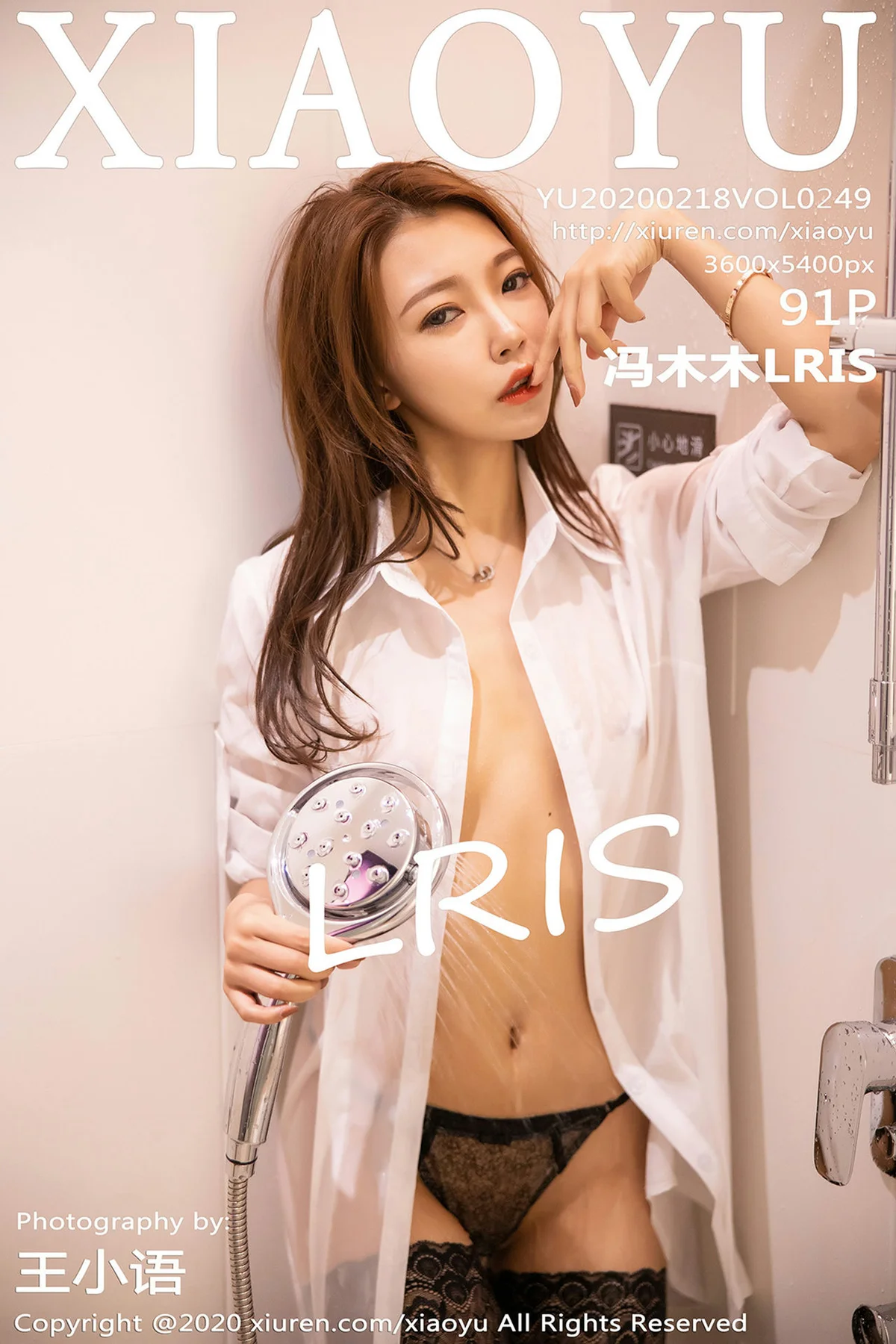 XIAOYU  语画界 Vol.249 浴室湿身92P主题写真冯木木LRIS - 92