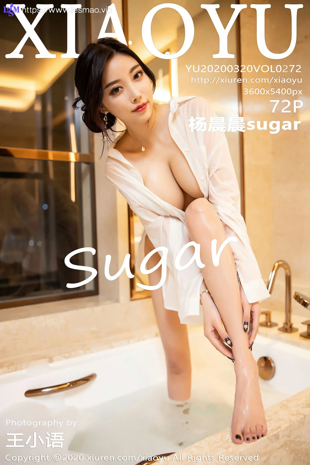 XIAOYU  语画界 Vol.272 浴室诱惑女神73P 杨晨晨sugar 湿身写真 - 73