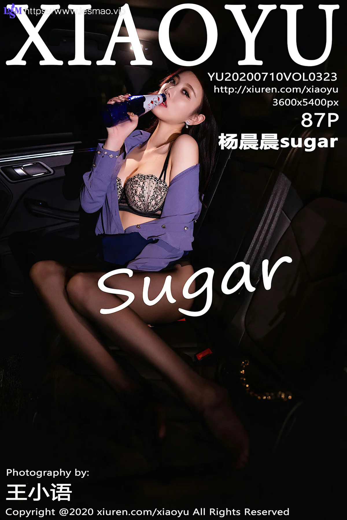 XIAOYU  语画界 Vol.323 街边醉酒场景 杨晨晨 阳朔旅拍 - 88