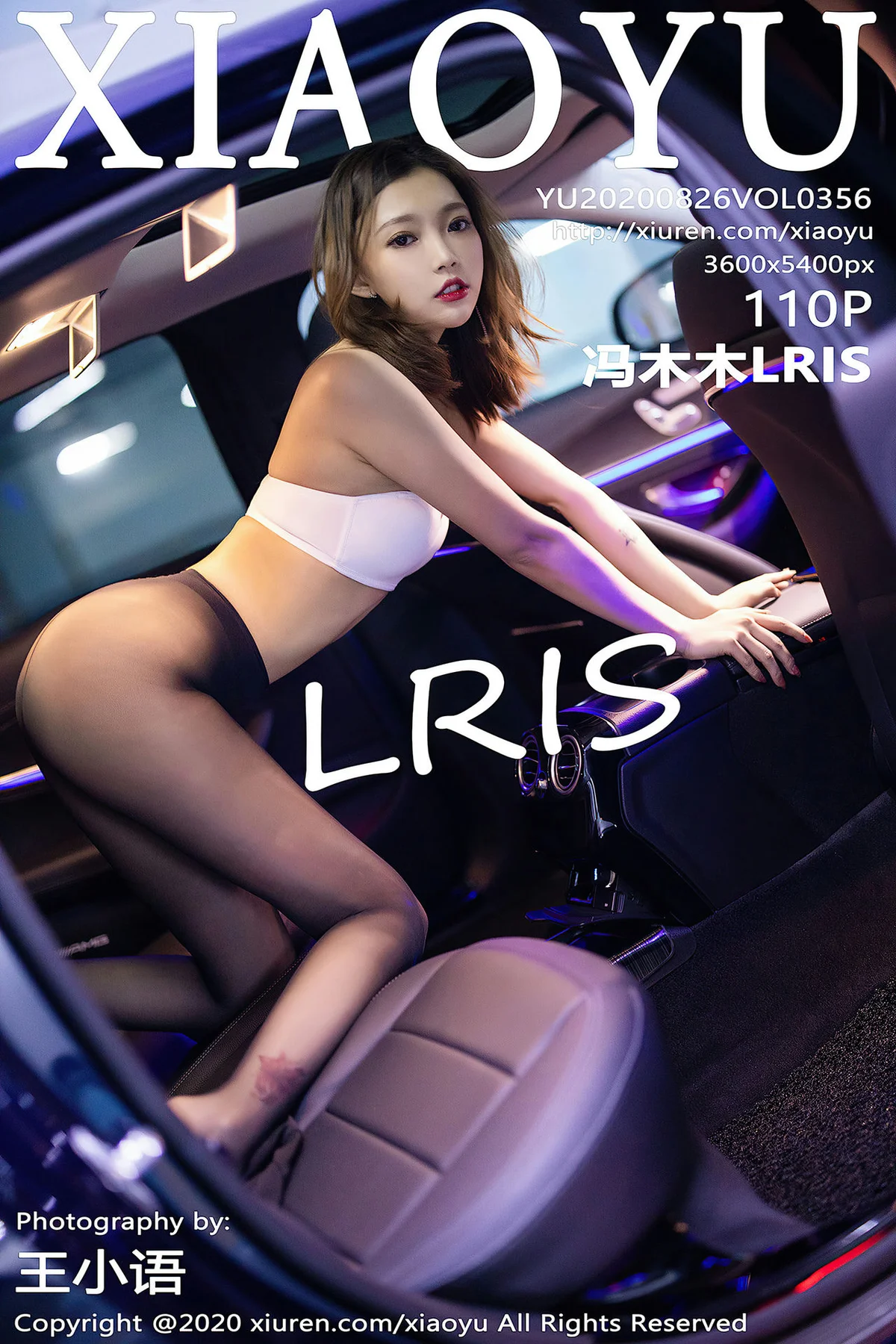 XIAOYU  语画界 Vol.356 车拍车模 冯木木 - 111