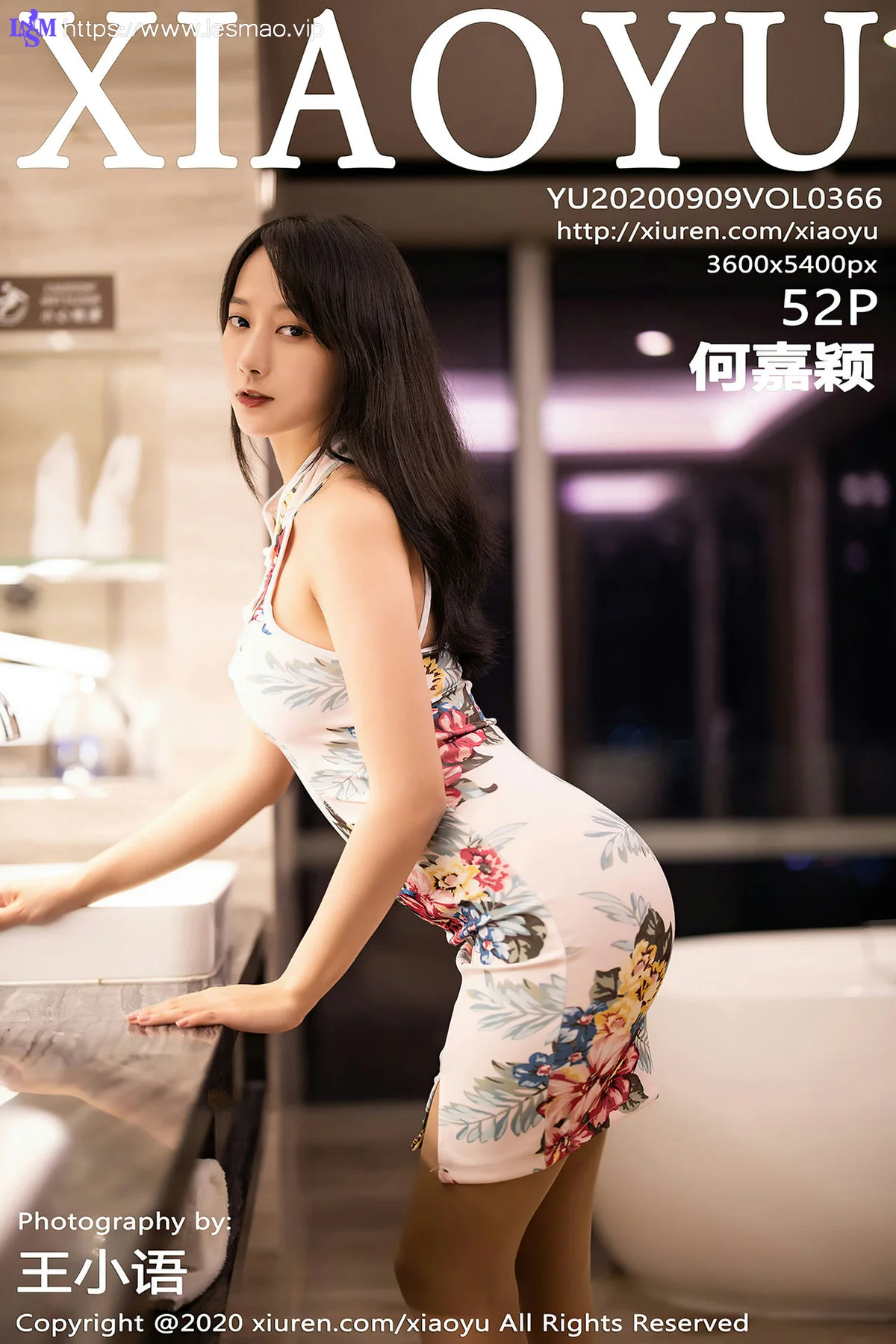 XIAOYU  语画界 Vol.366 旗袍美女 何嘉颖 - 53