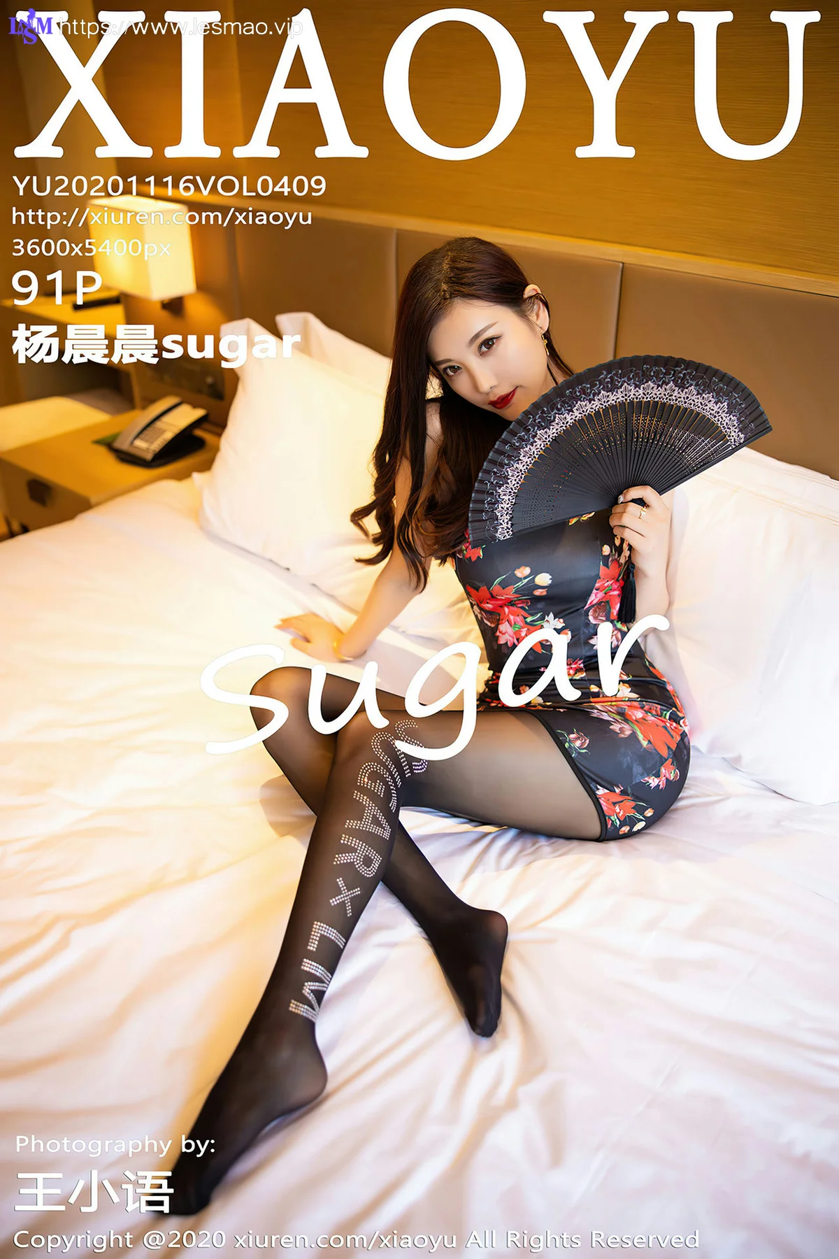 XIAOYU  语画界 Vol.409 古典旗袍 杨晨晨 - 92