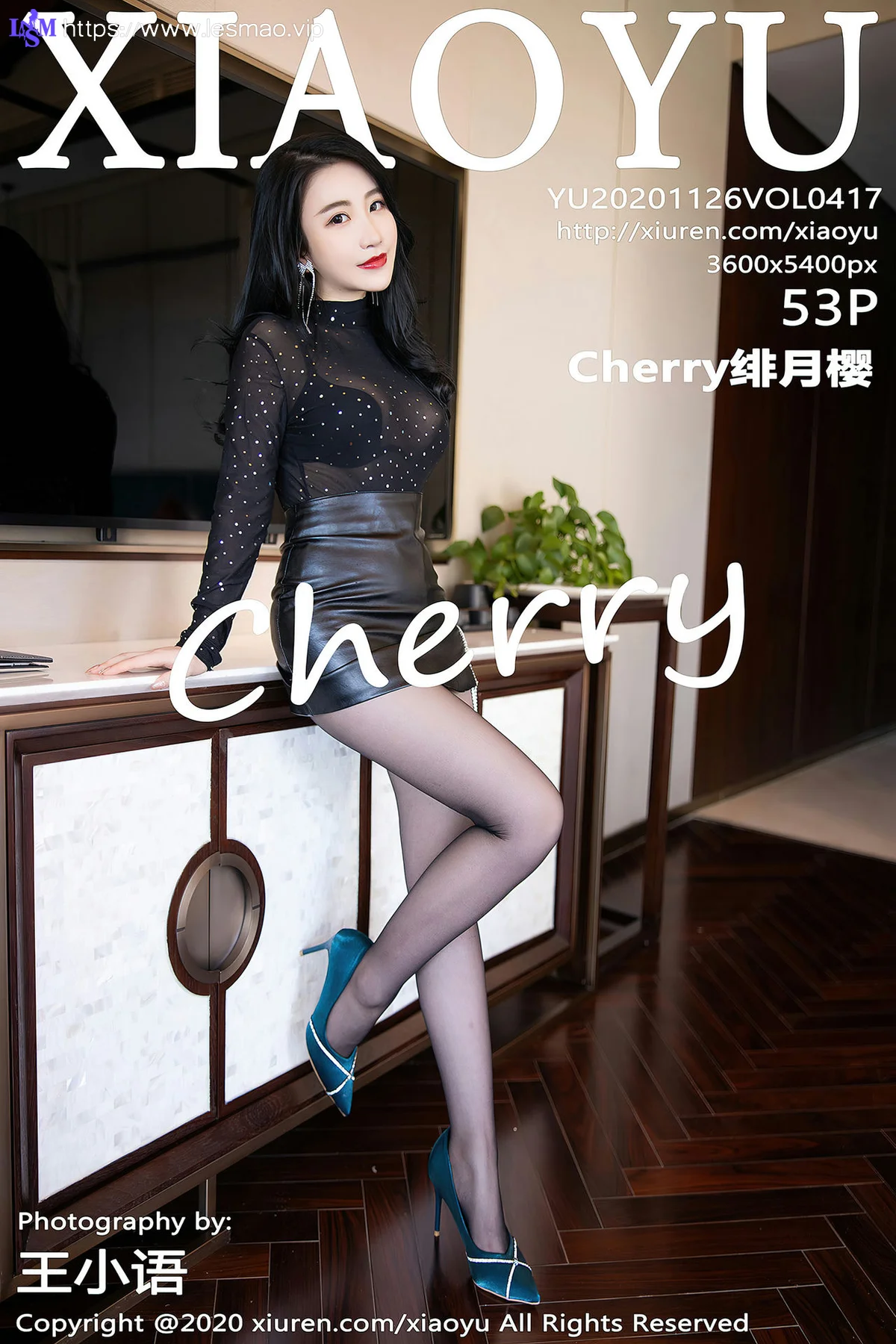 XIAOYU  语画界 Vol.417 绯月樱 黑丝主题皮裙黑丝 - 54