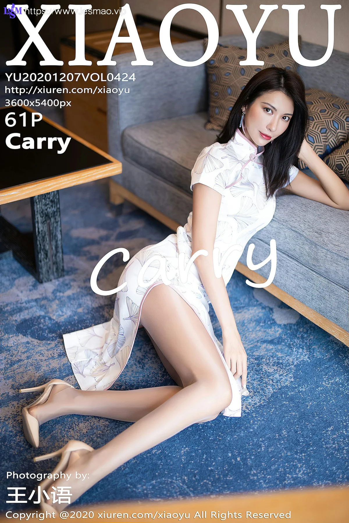 XIAOYU  语画界 Vol.424 carry 古典韵味旗袍朦胧丝袜 - 62