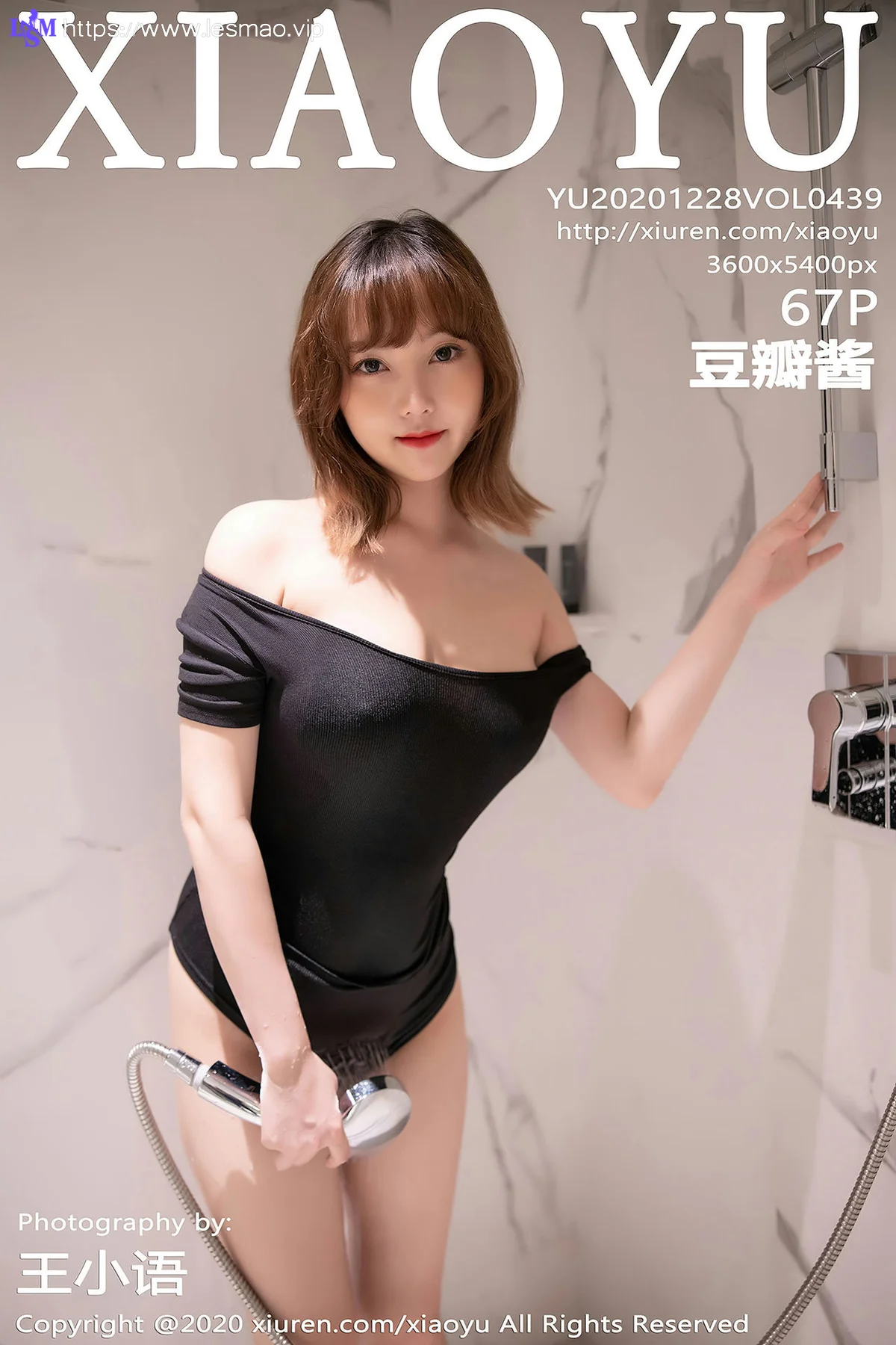 XIAOYU  语画界 Vol.439 清甜连体衣 豆瓣酱 - 68