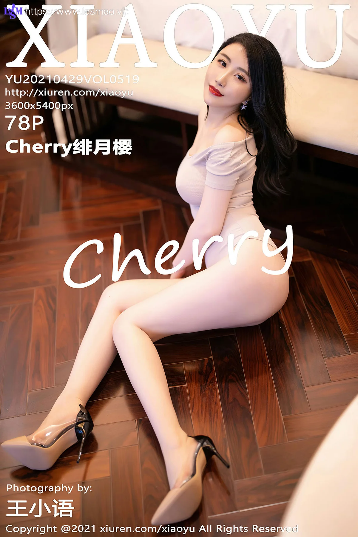 XIAOYU  语画界 Vol.519 浴室紧身服饰 绯月樱-Cherry 西双版纳旅拍 - 79
