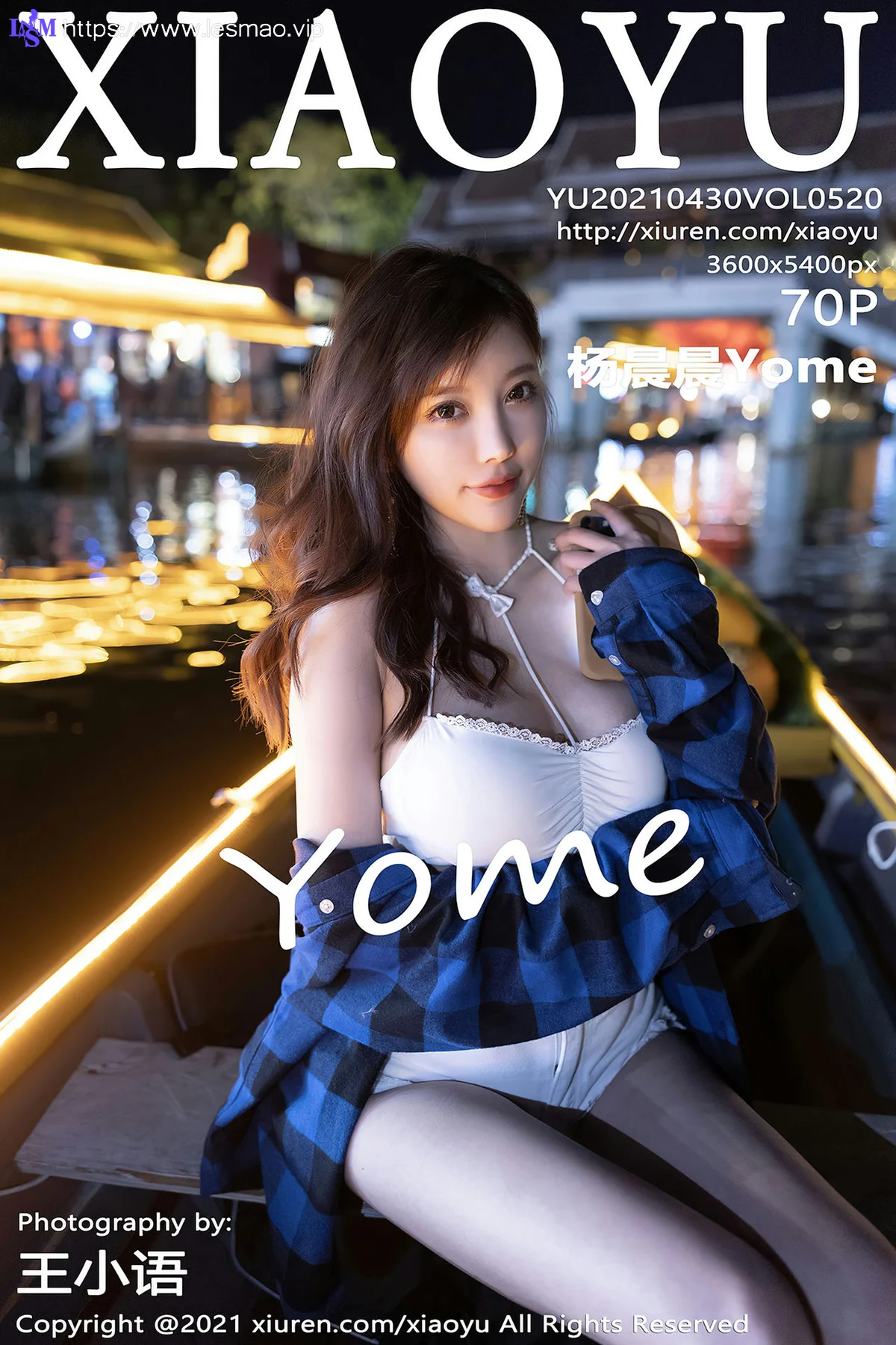 XIAOYU  语画界 Vol.520 超A超飒的牛仔裤 杨晨晨sugar 厦门西双... - 71