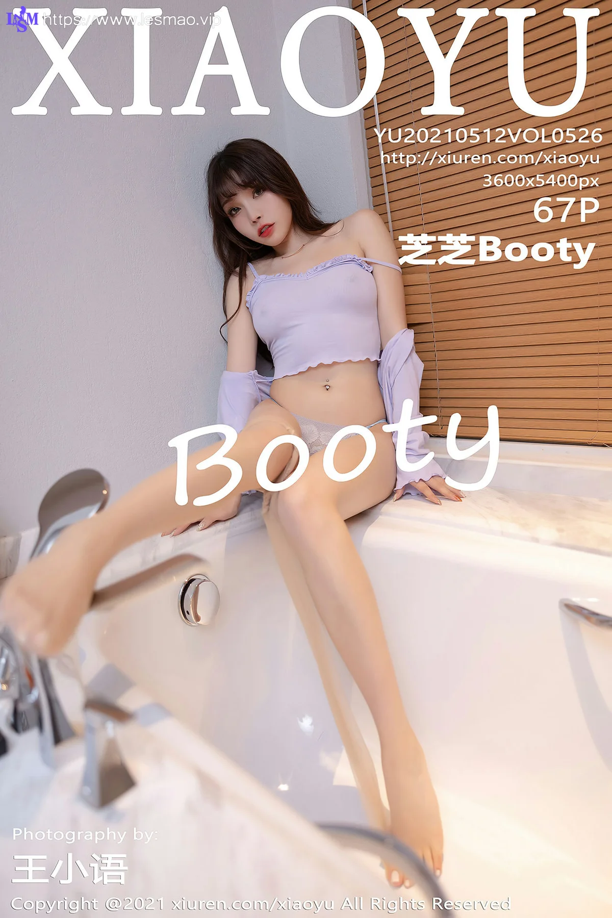 XIAOYU  语画界 Vol.526 朦胧丝袜美臀玉足  芝芝Booty 青岛旅拍写真 - 68