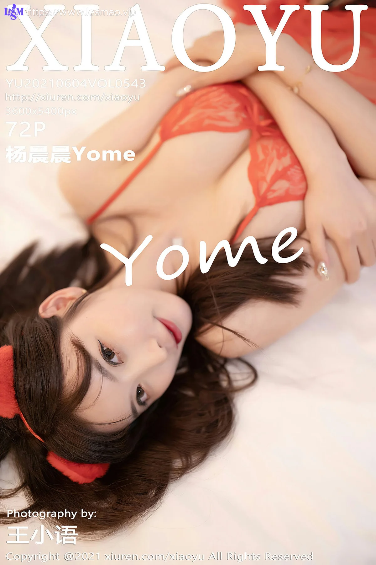 XIAOYU  语画界 Vol.543 镂空吊裙 杨晨晨sugar 私房旅拍 - 73