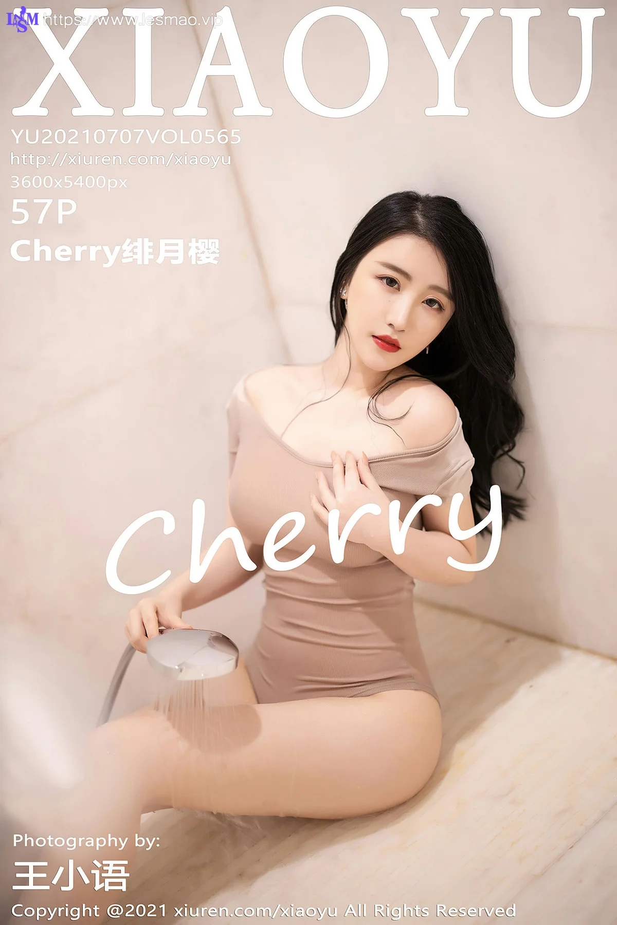 XIAOYU  语画界 Vol.565 湿身浴室连体内衣 绯月樱-Cherry 西双版纳旅拍 - 58